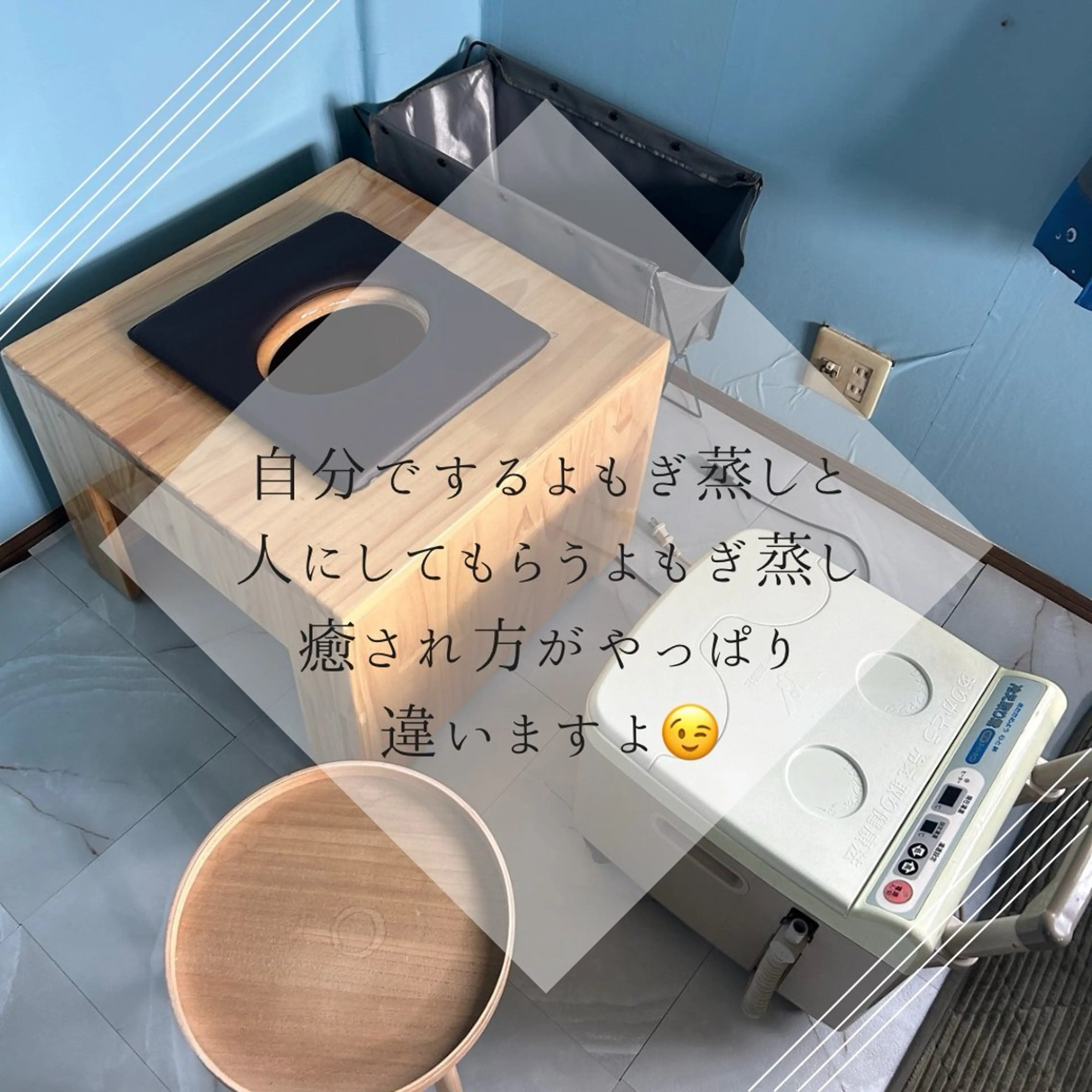 その他 温活サロン ゆらりのエステ・リラクイメージ