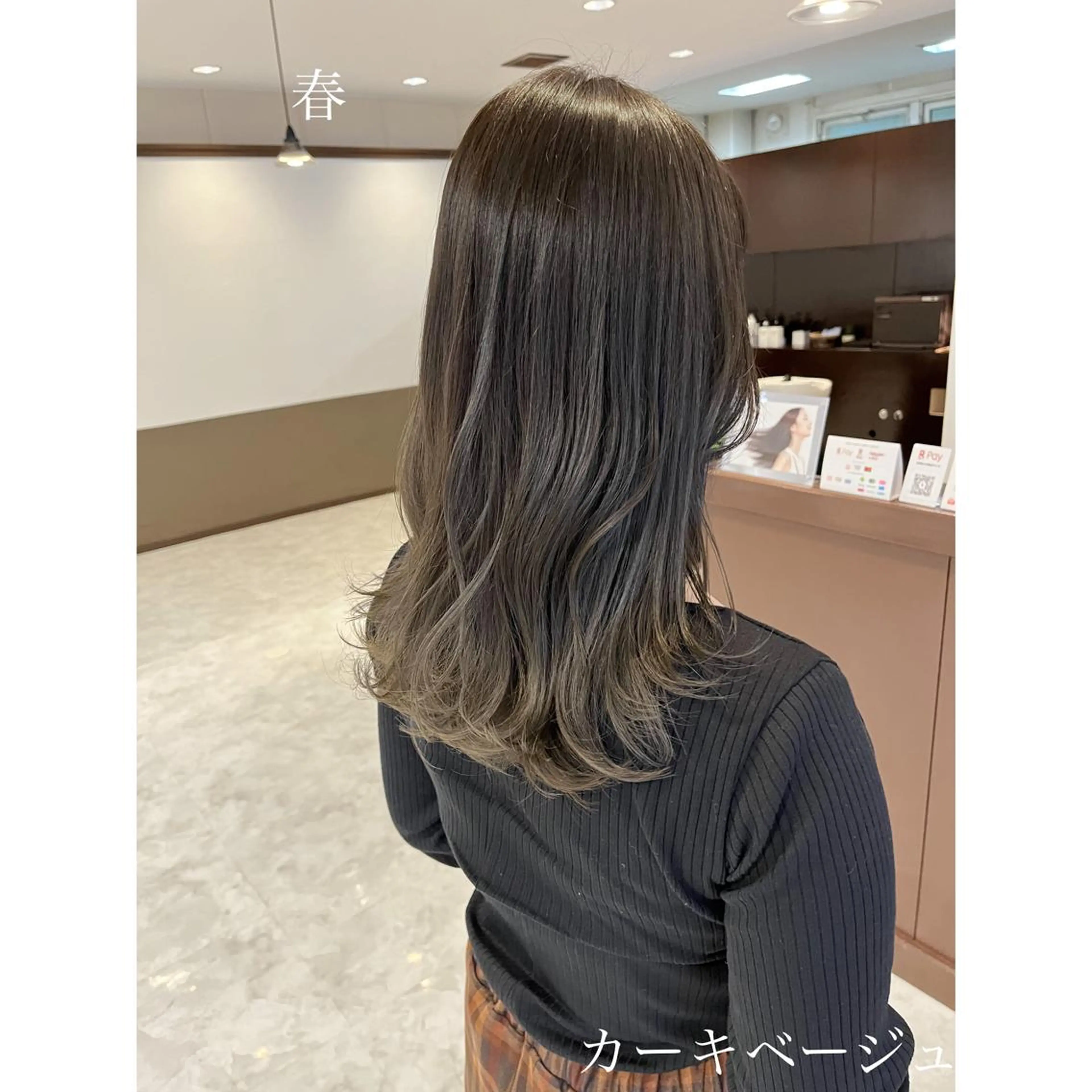 セミロング カラー 坂井田 浩樹のヘアスタイル