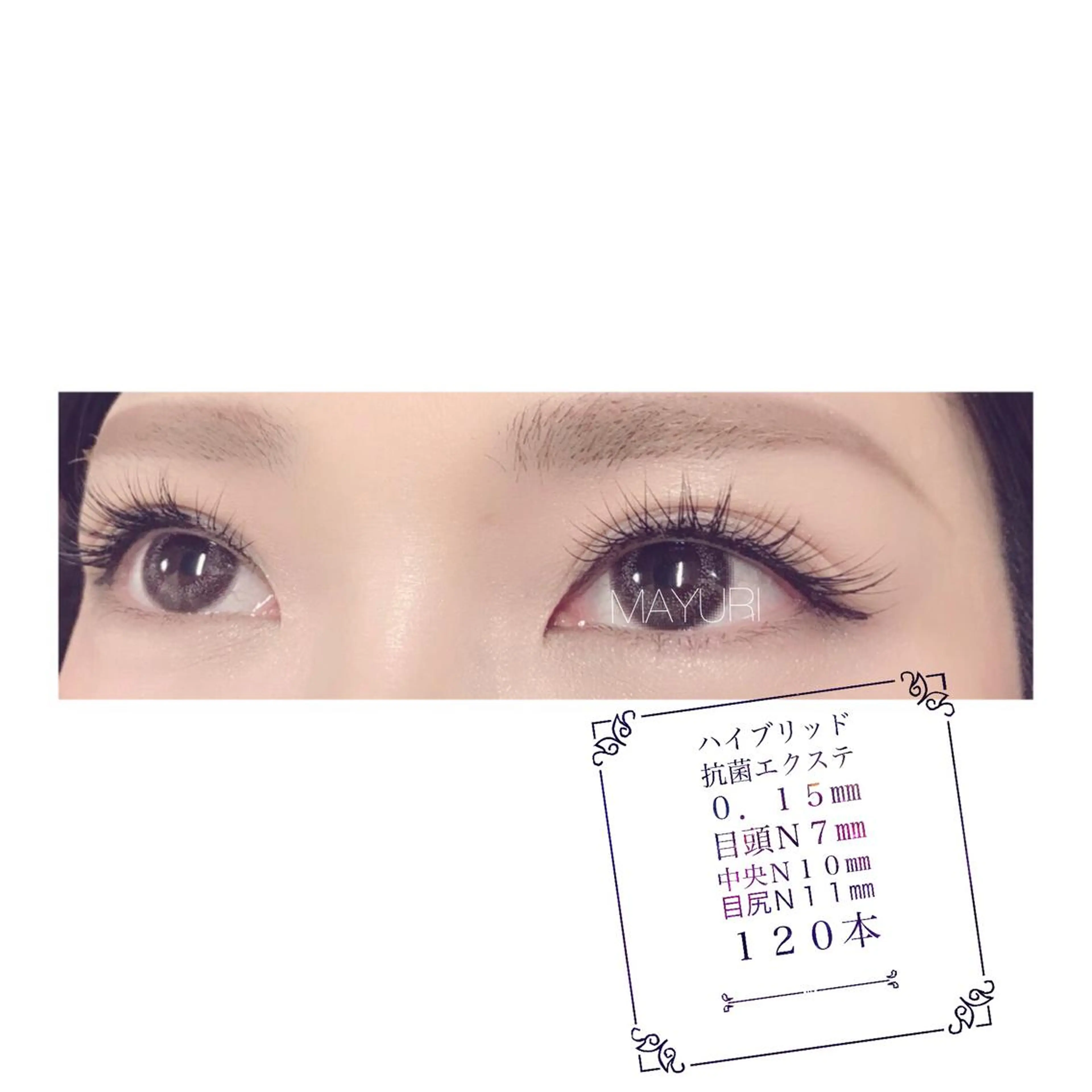 マツエク・マツパ MAYURI（マユーリ）所属・MAYURI eye designの眉毛・アイブロウイメージ