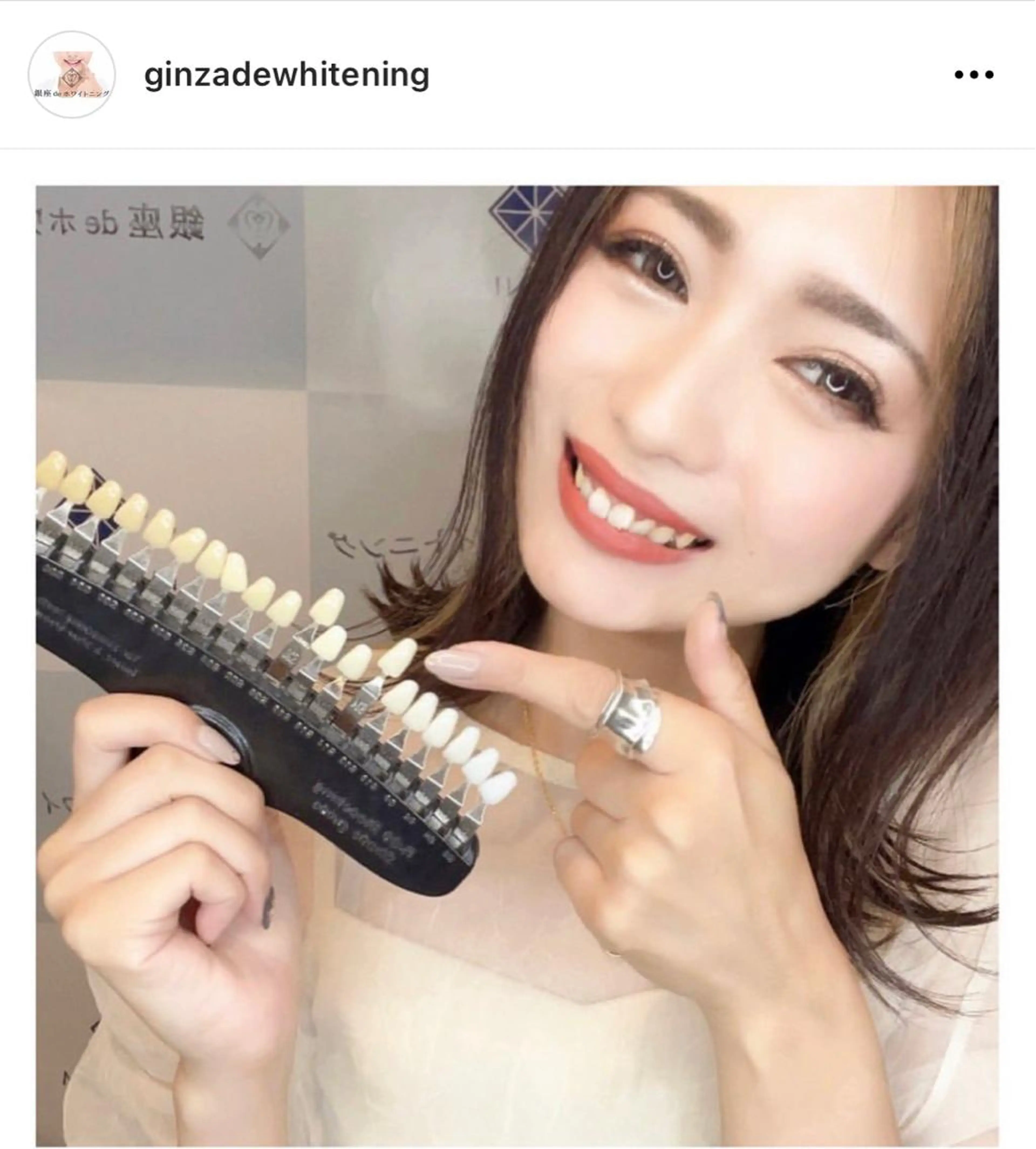 銀座de ホワイトニングのその他イメージ