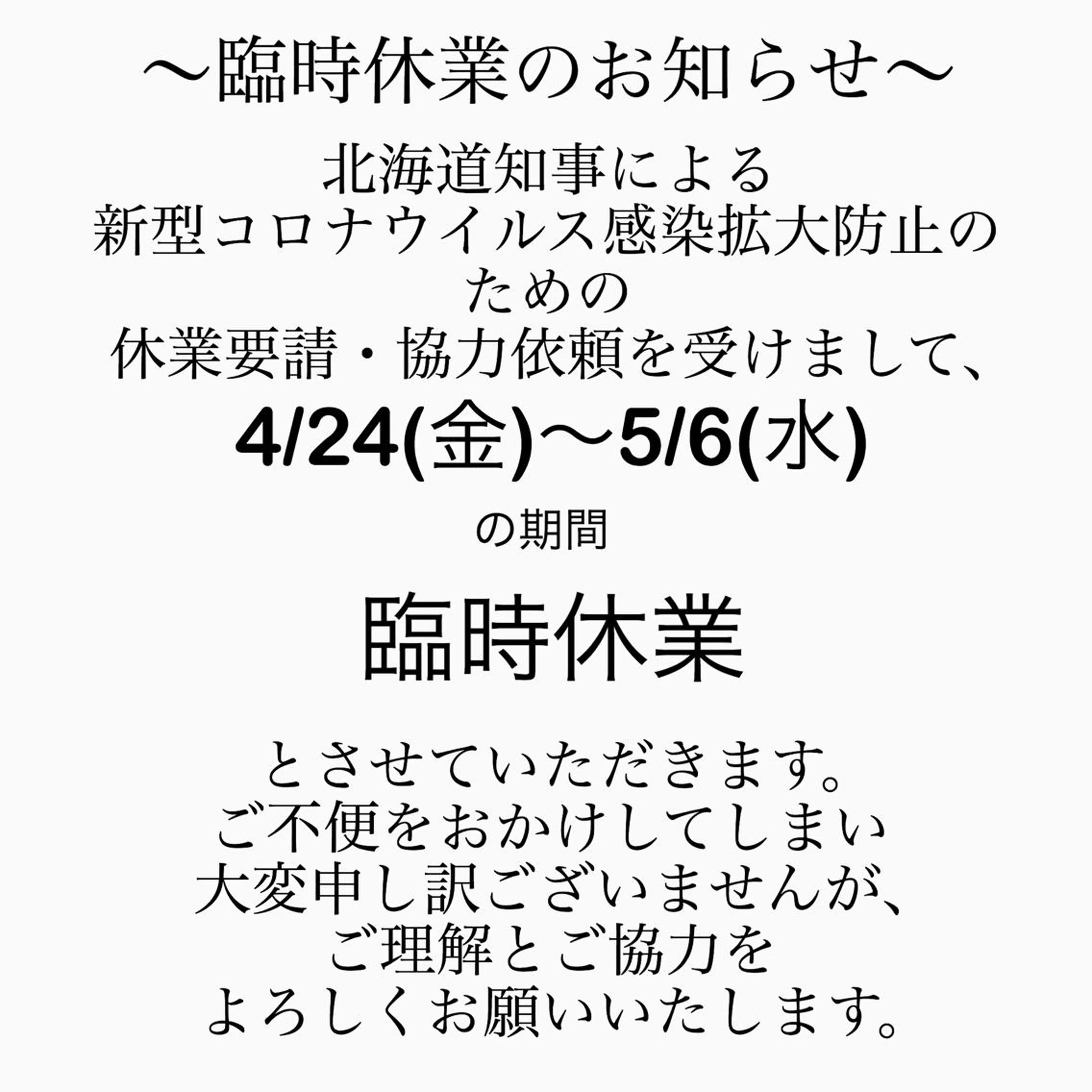 VOGUE ×SWANのネイルデザイン