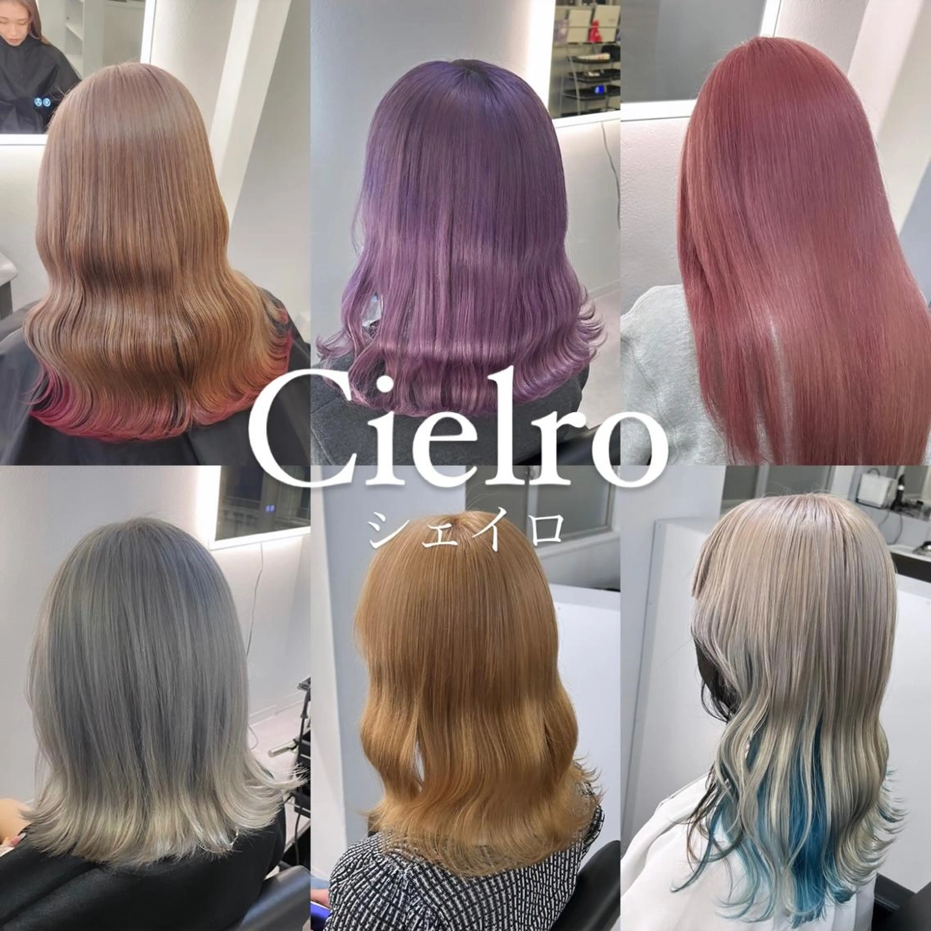 セミロング カラー ブリーチ ケアブリーチ ダブルカラー インナーカラー ヘアカラー トリートメント ブリーチ&エクステ 🥀ケアカラー特化のヘアスタイル