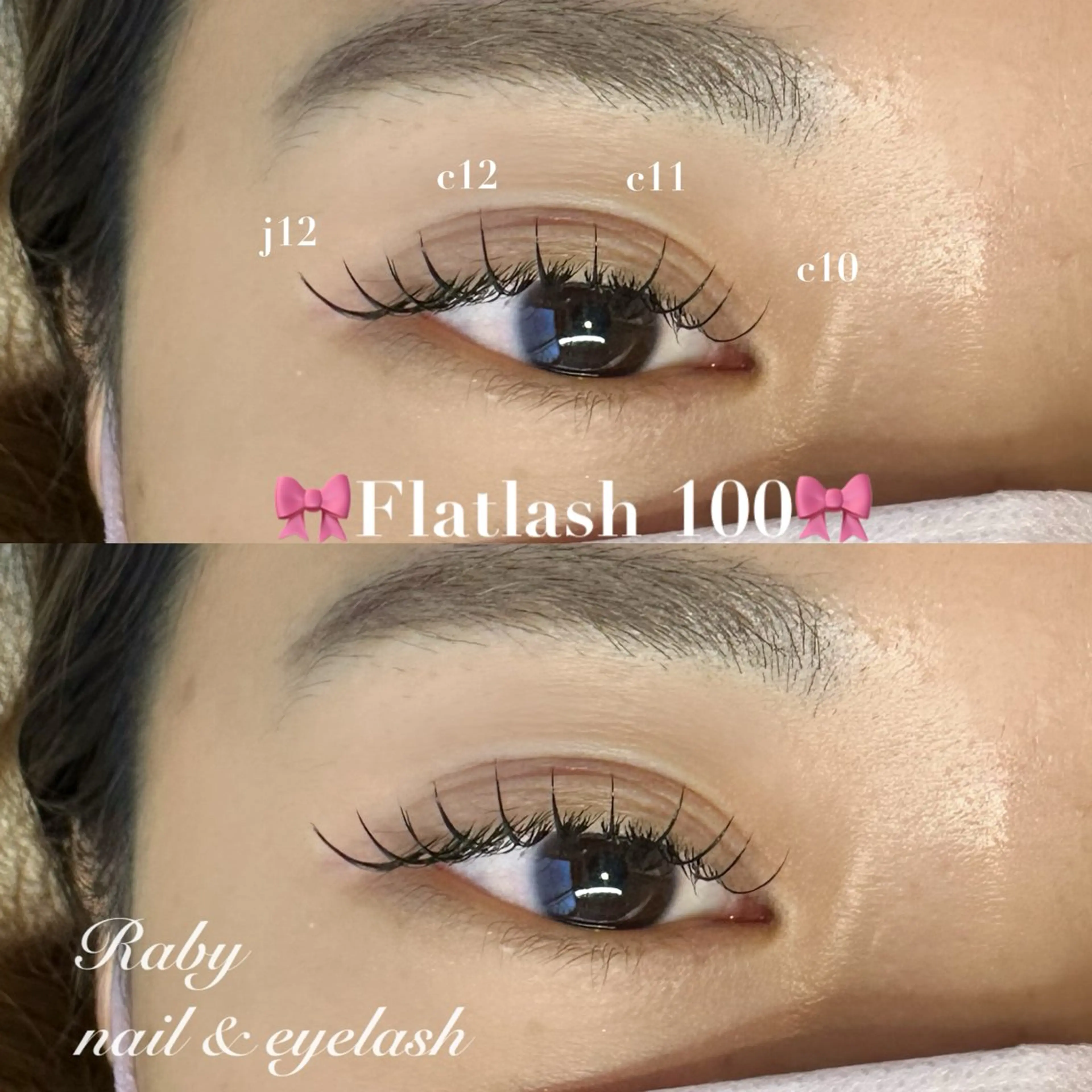 マツエク・マツパ フラットラッシュ マツエク Raby tomokaのマツエク・マツパデザイン