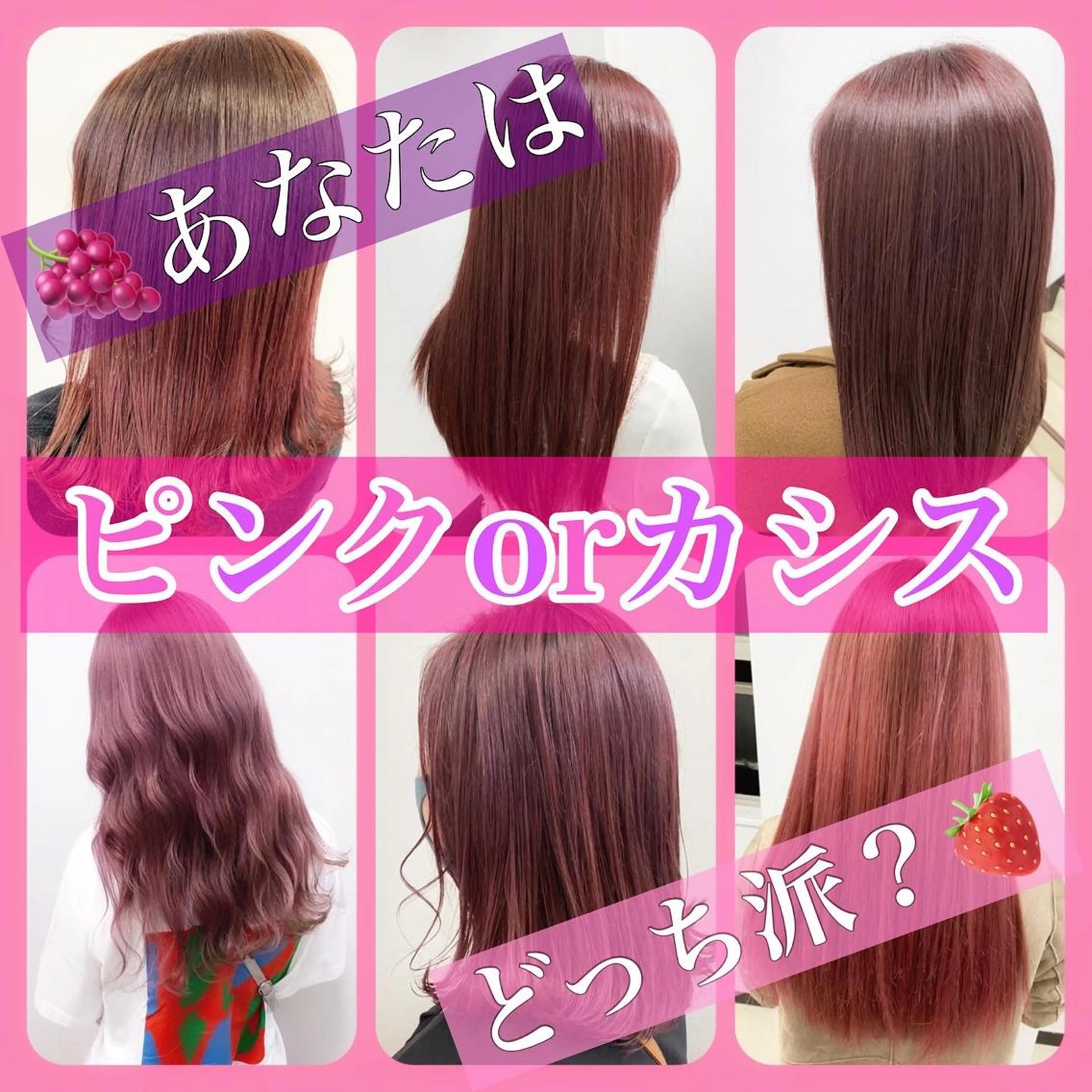 セミロング ヘアカラー トリートメント ヘッドスパ ヘアセット 🪞透明感カラー🫧 縮毛矯正🥇かずきのヘアスタイル