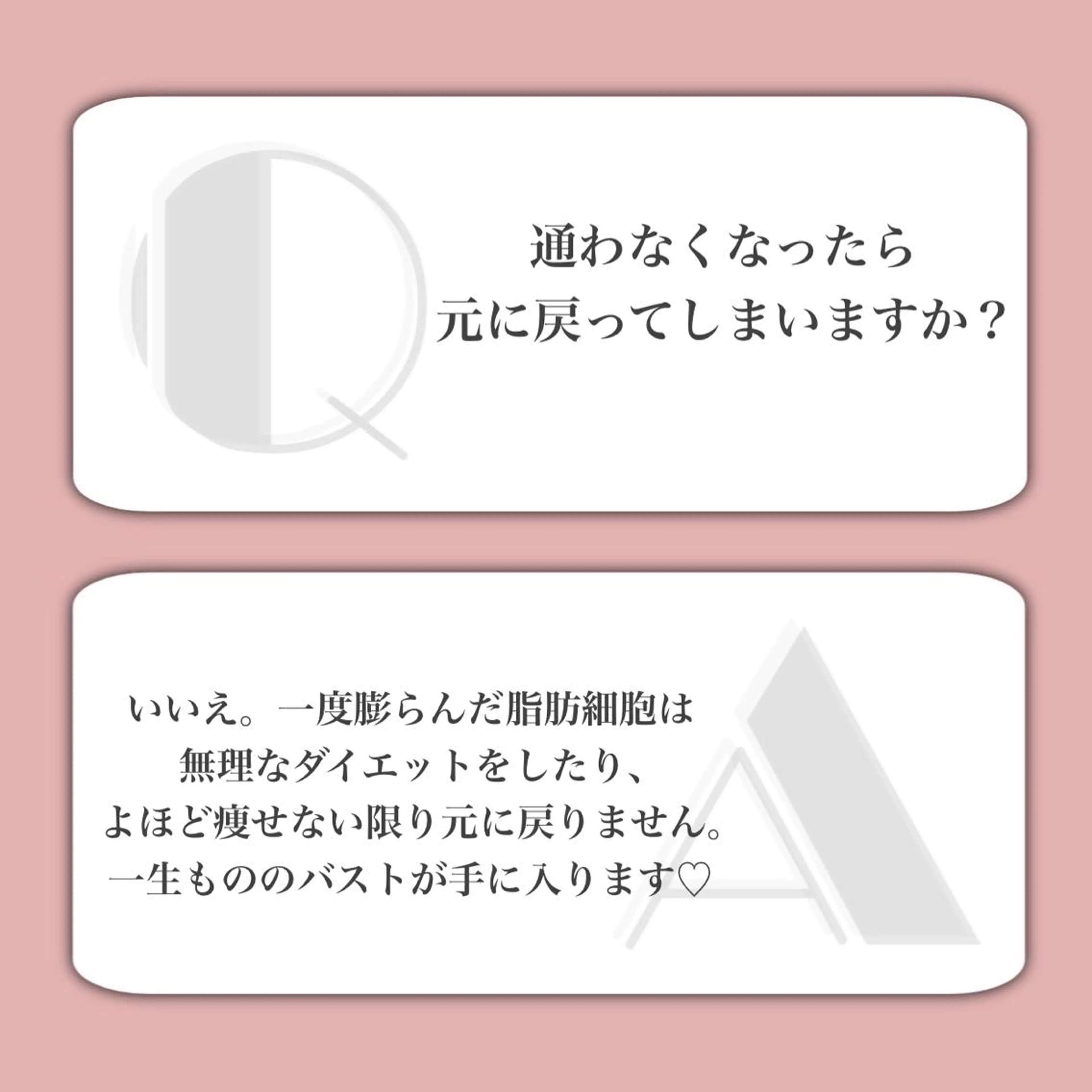 バスト専門Kiana 風のエステ・リラクイメージ