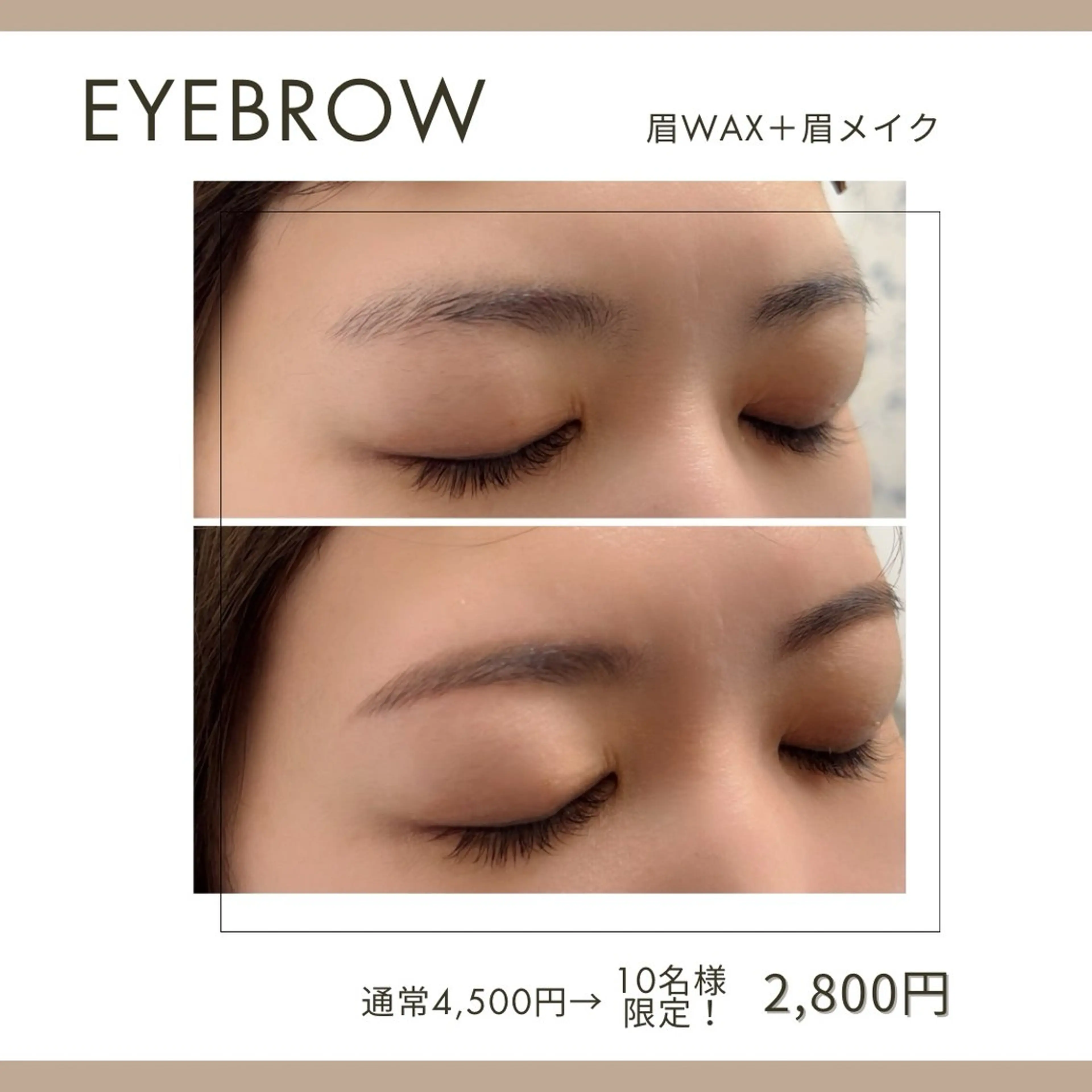 韓国肌管理HARRY ・ハリー🤍大村のエステ・リラクイメージ