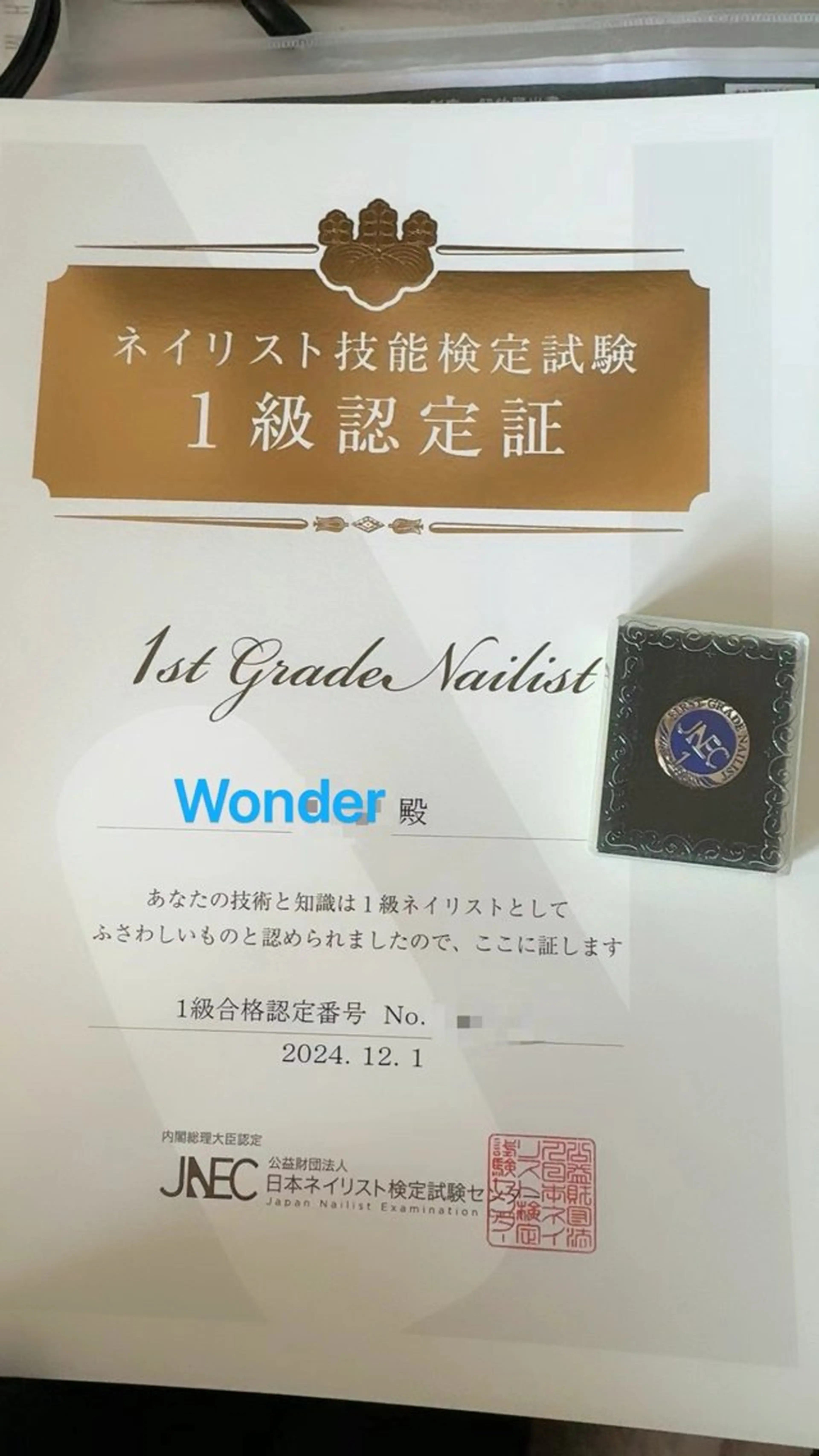 ネイル トータルビューティー サロンワンダーのマツエク・マツパデザイン