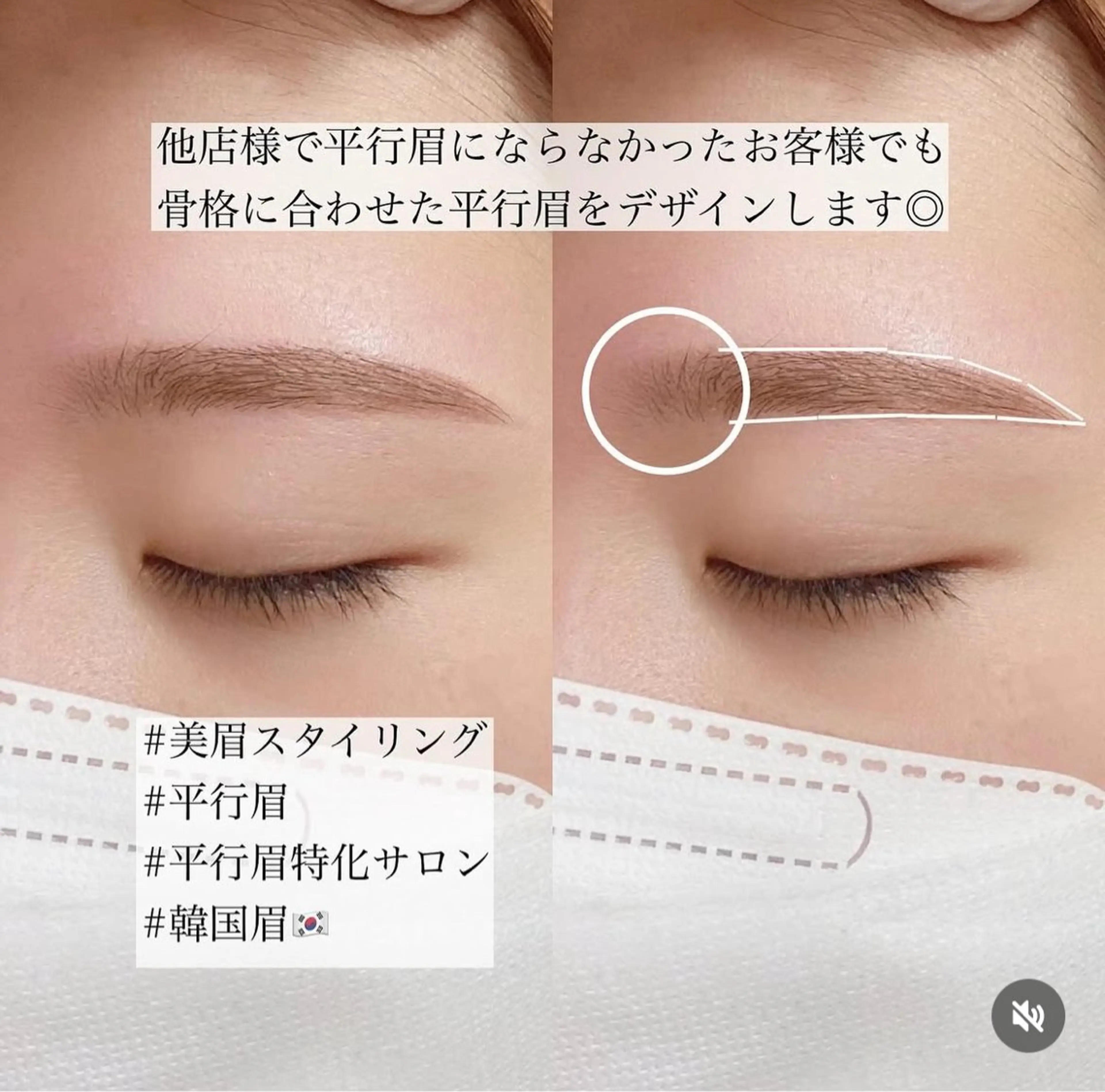 アイブロウ ワックス脱毛 その他(アイブロウ) MAI \眉毛専門 プライベートサロン/の眉毛・アイブロウイメージ