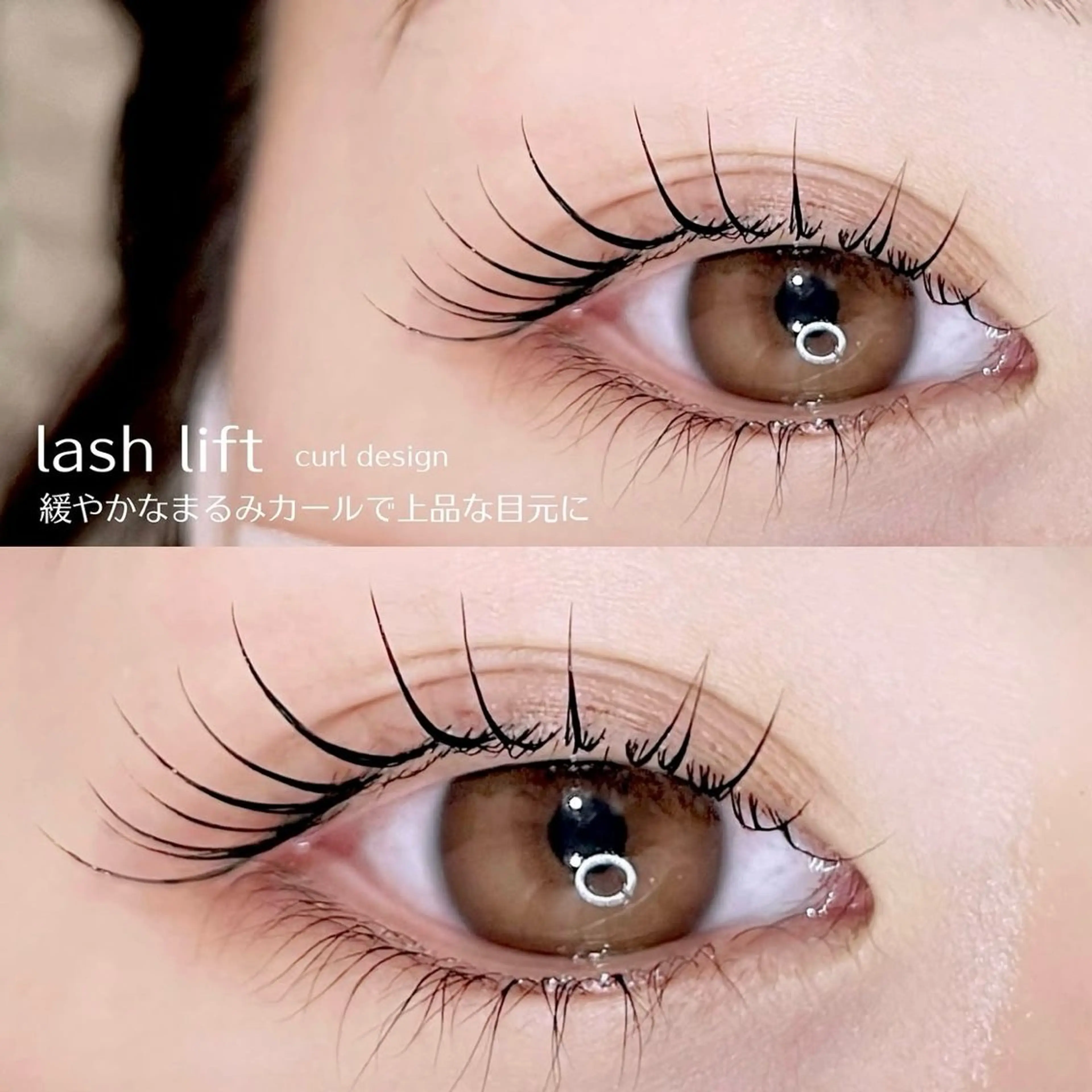 マツエク・マツパ まつげパーマ 一重×まつ毛パーマ mei/ 似合わせまつ毛パーマのマツエク・マツパデザイン