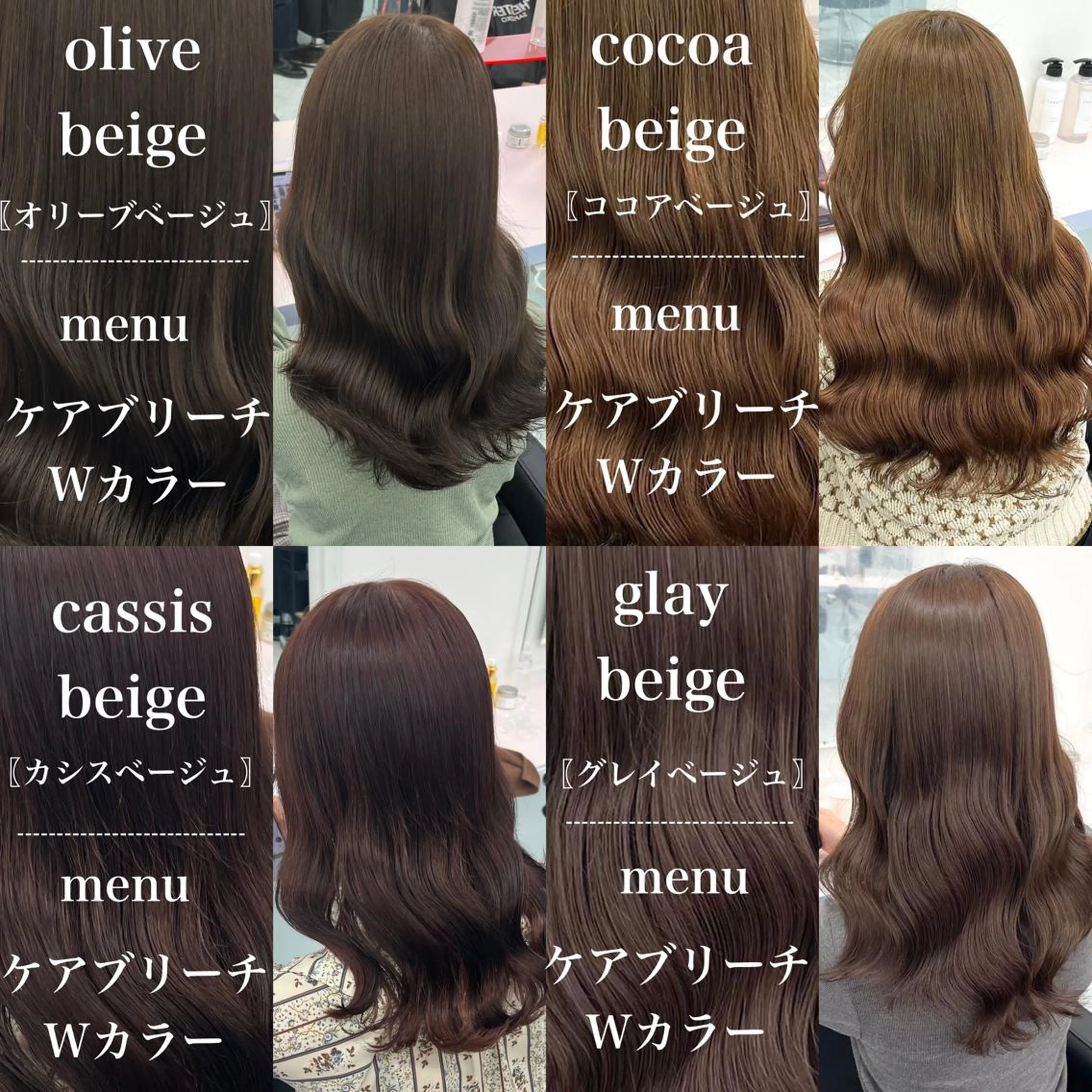 ロング カラー ヘアアレンジ ヘアカラー トレンドレイヤー No.1/KOHEIのヘアスタイル
