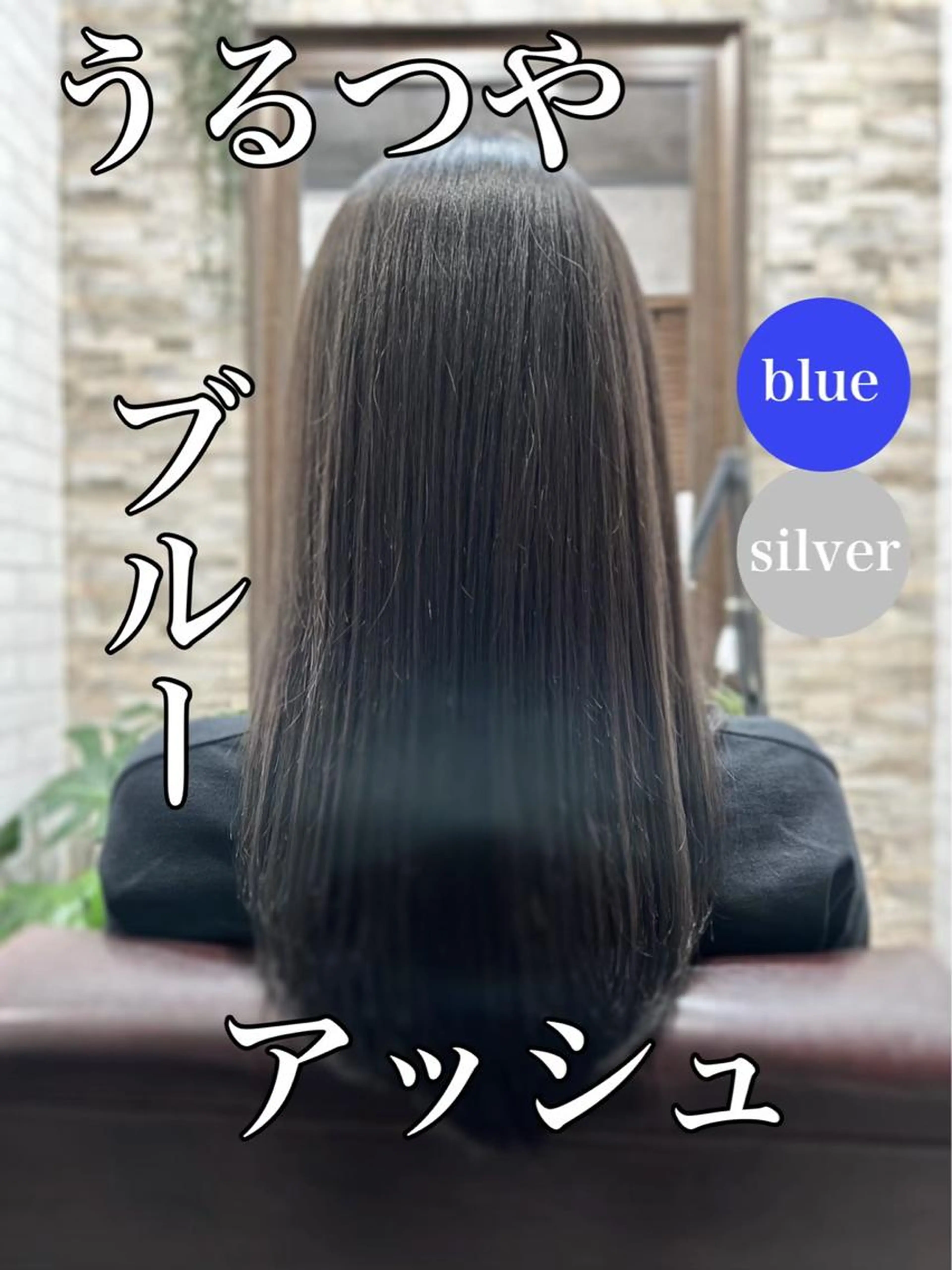 カット＋アディクシーカラー＋トリートメントの写真