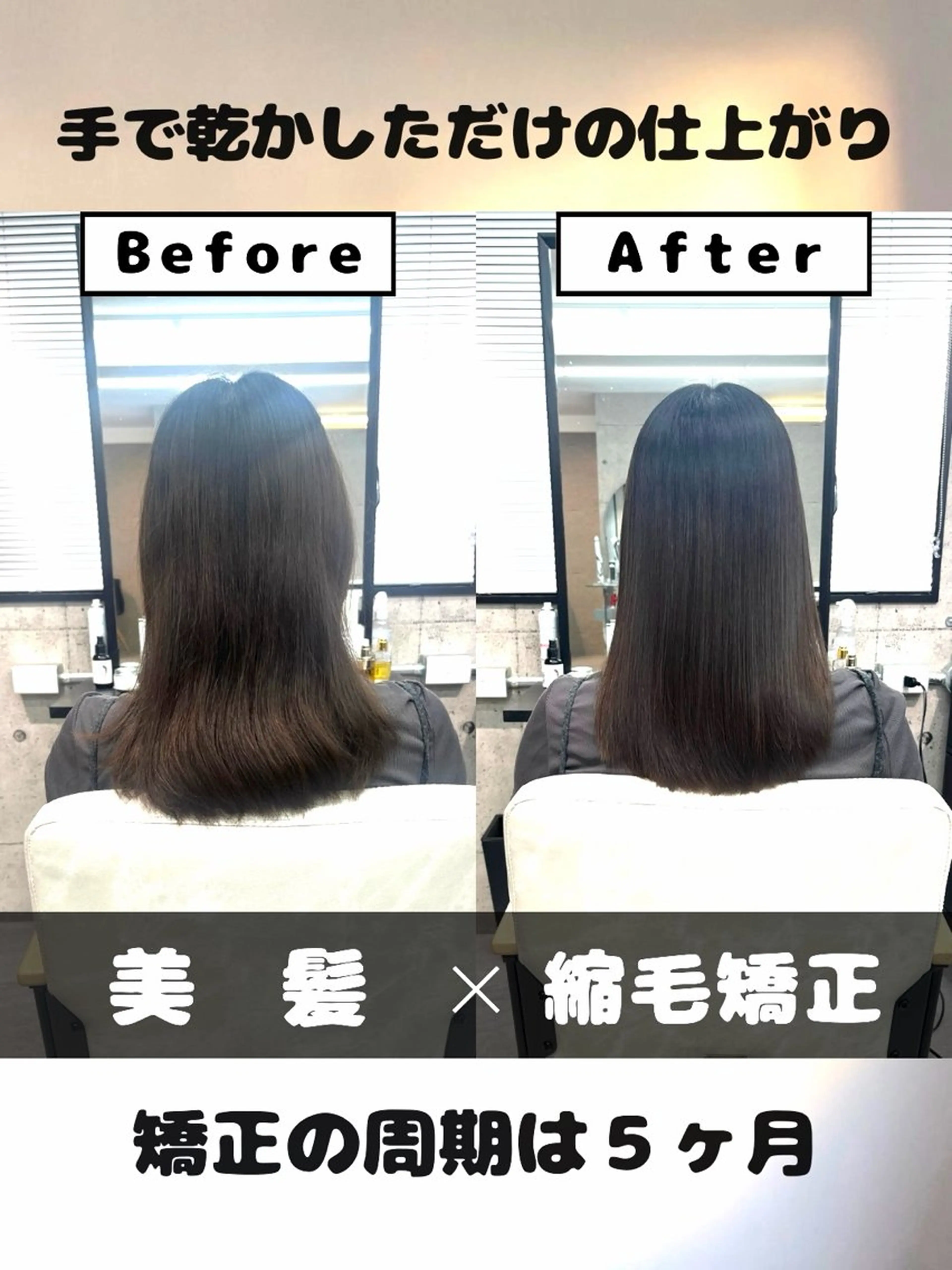 ロング カラー パーマ 🌸東中野/髪質改善 美髪矯正/櫻井🌸のヘアスタイル