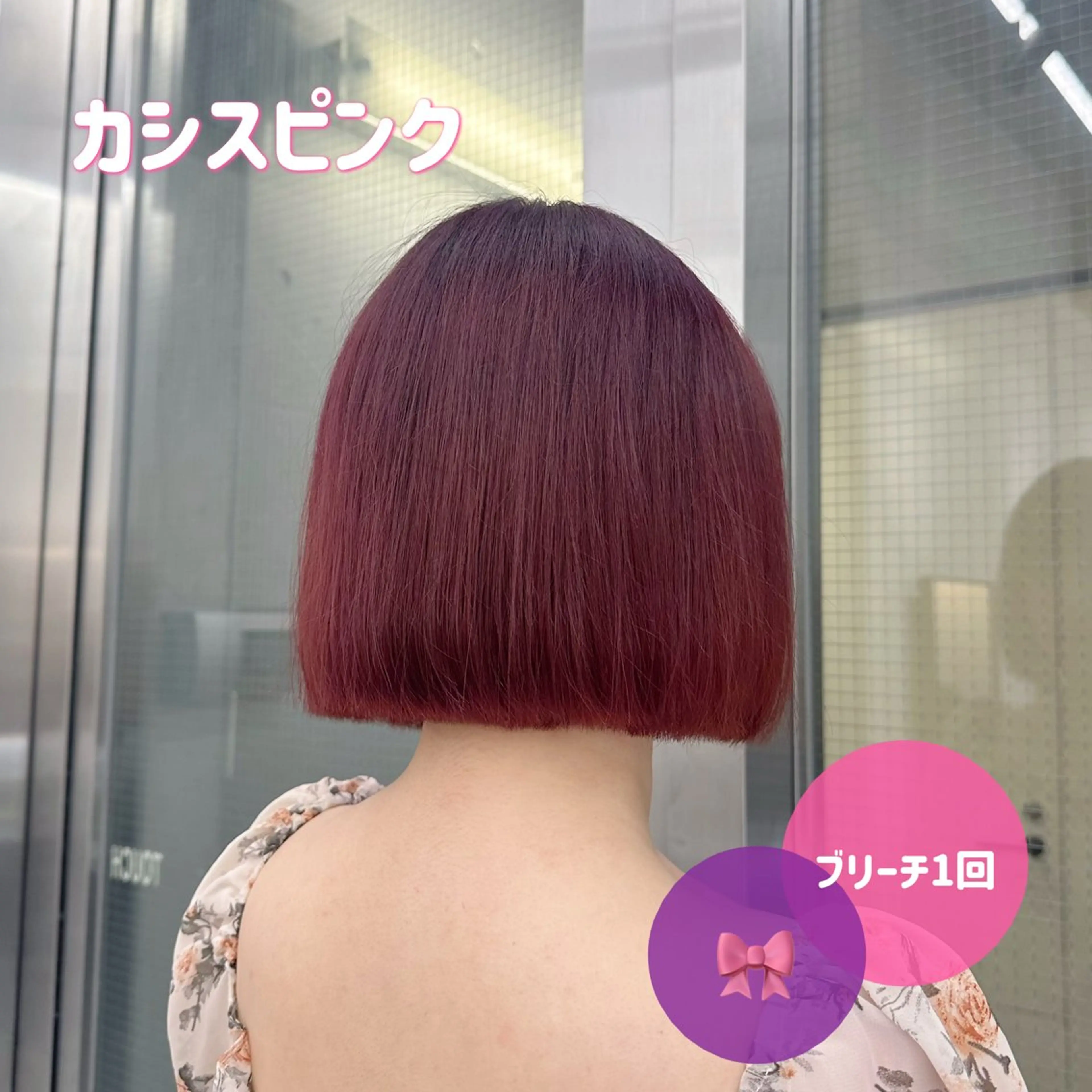 カラー 🍊暖色/ショート chihiro🌼ོのヘアスタイル