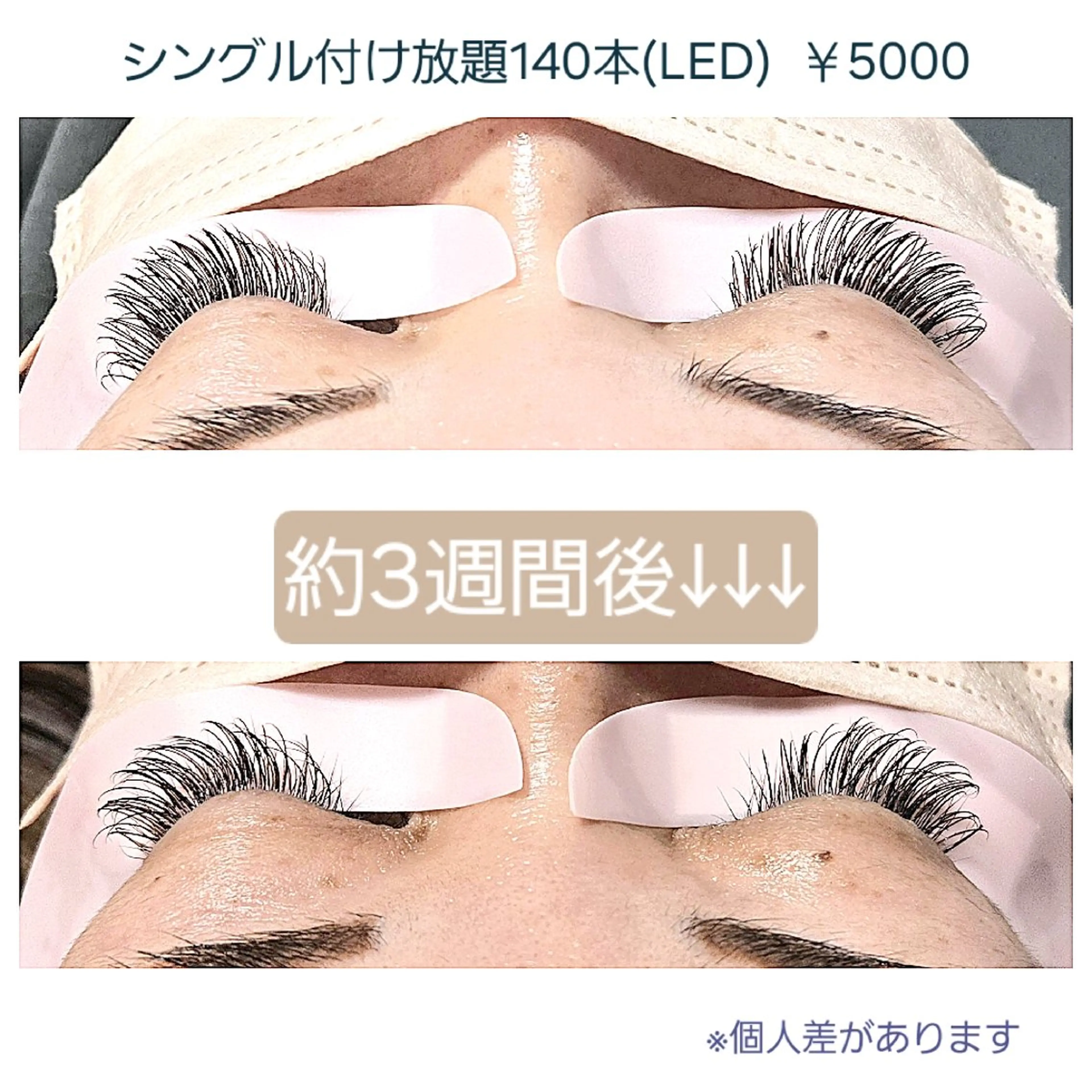 マツエク・マツパ Vine eyelashのマツエク・マツパデザイン