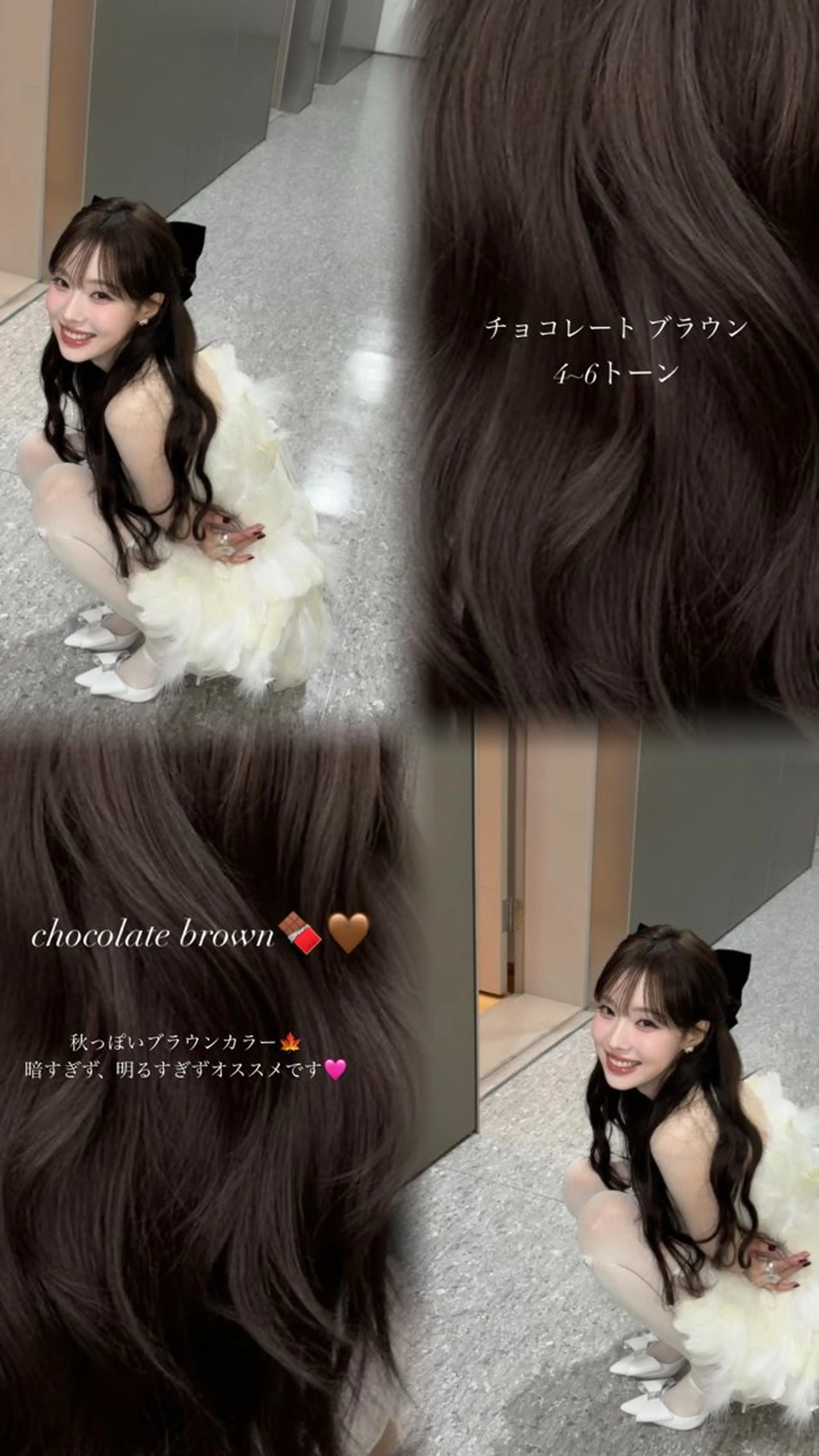 カラー ヘアカラー トリートメント 韓国ヘア/透明感 カラー/金子 愛優のヘアスタイル