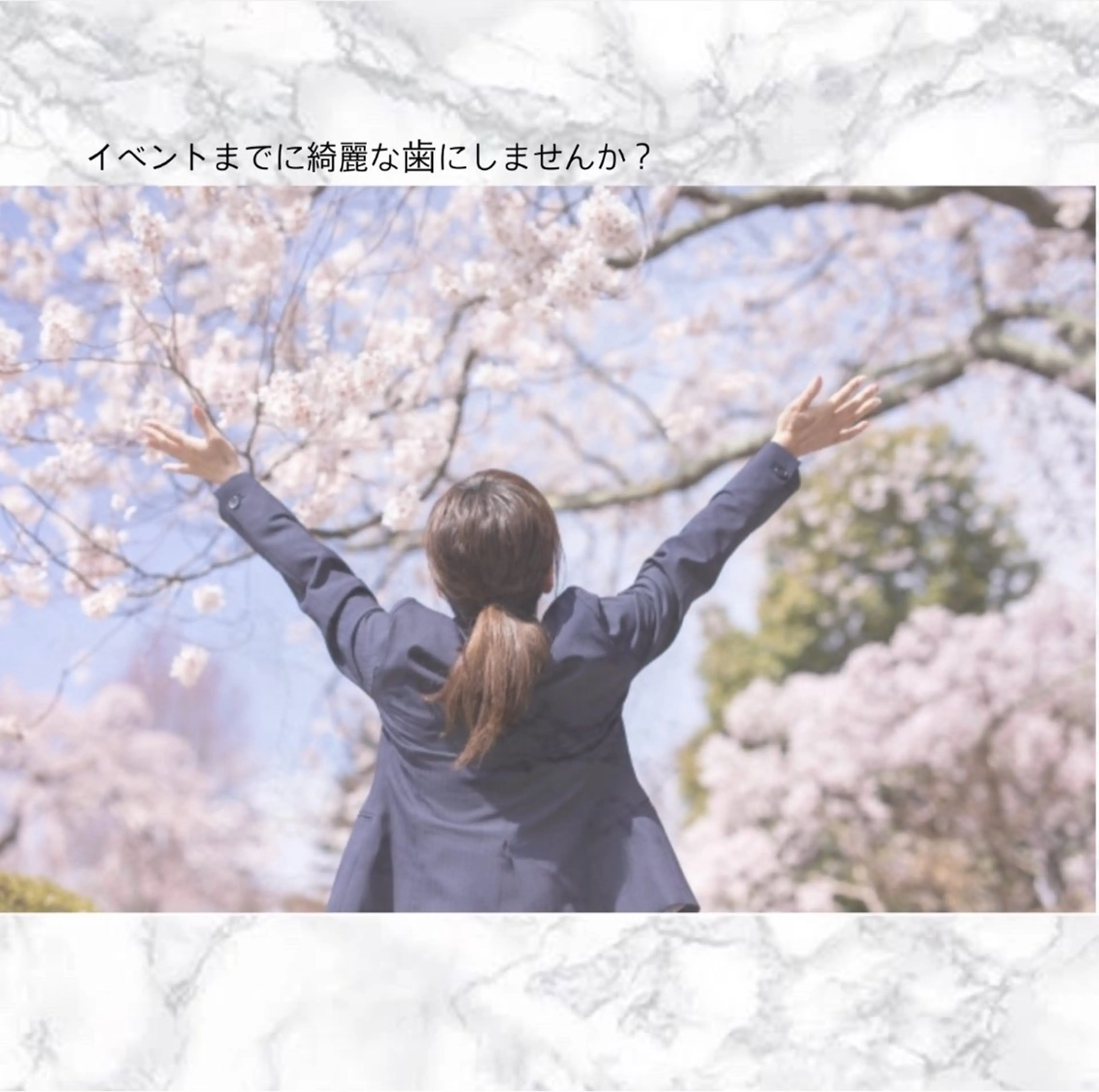 その他 ホワイトニング ショップ津店のその他イメージ