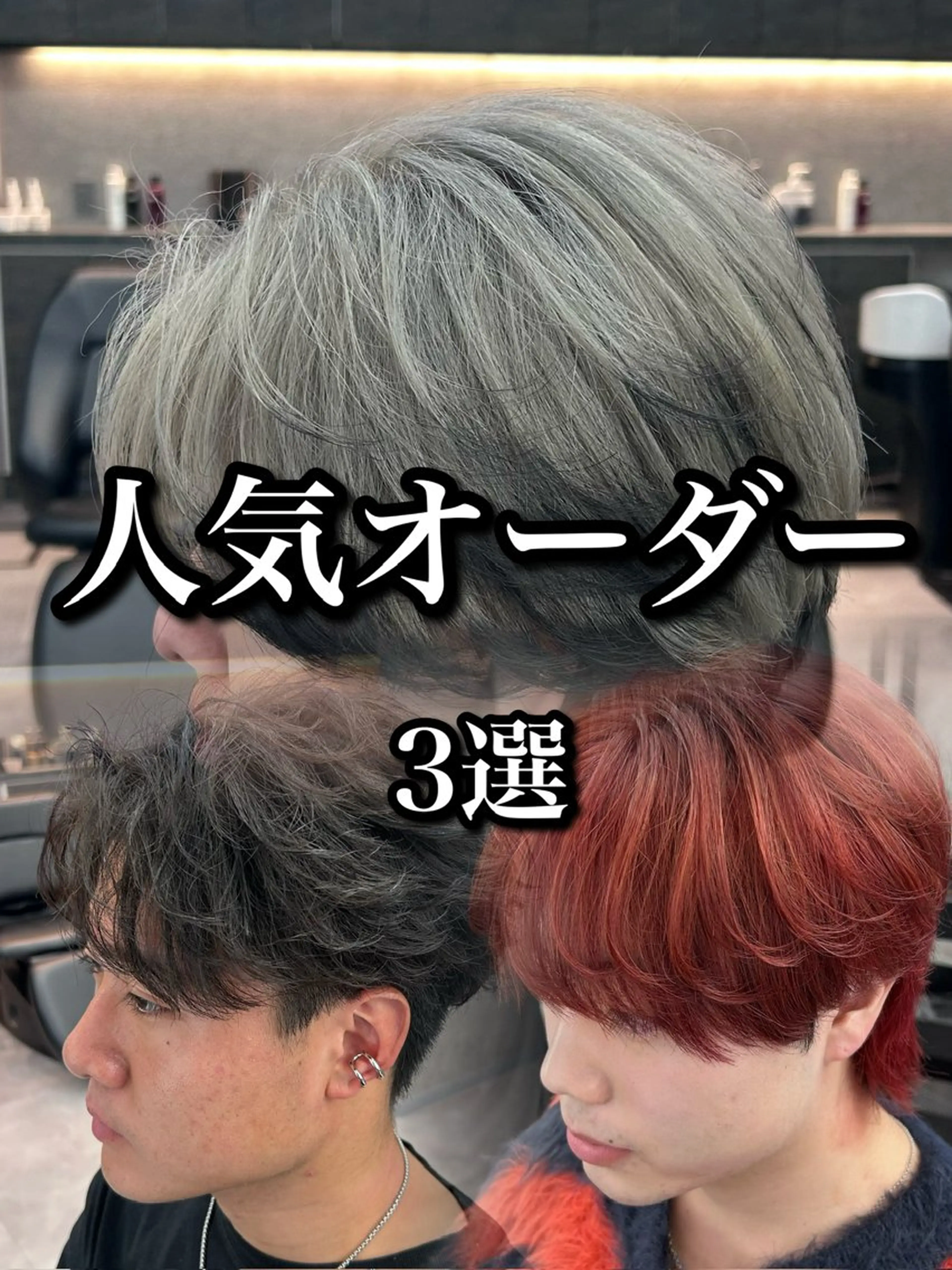 ショート カラー パーマ メンズ メンズブリーチ ブリーチ デザインカラー カット ヘアカラー メンズ特化 👑YUTAのヘアスタイル