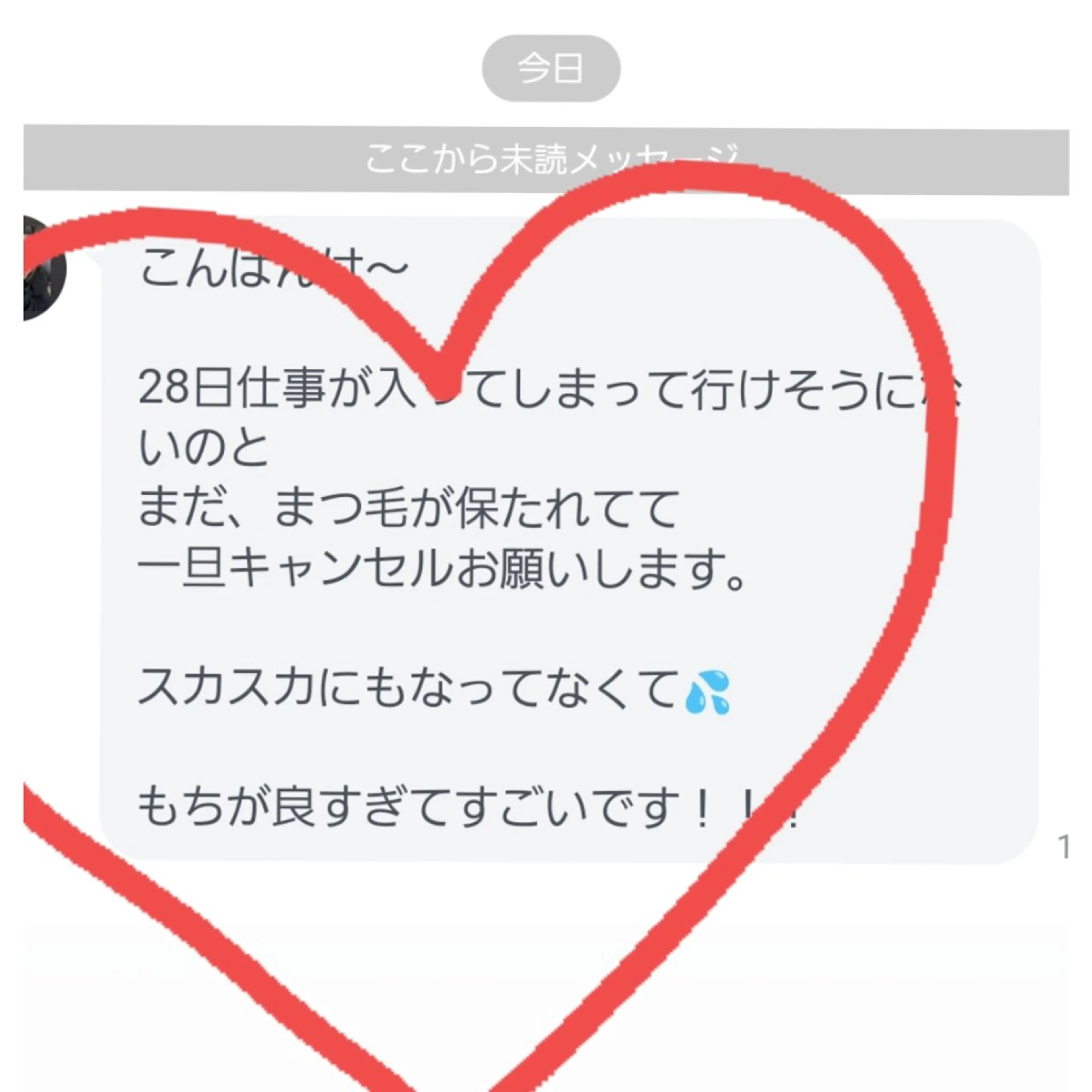 マツエク・マツパ マツエク 💡次世代LED -TIARA💡のマツエク・マツパデザイン