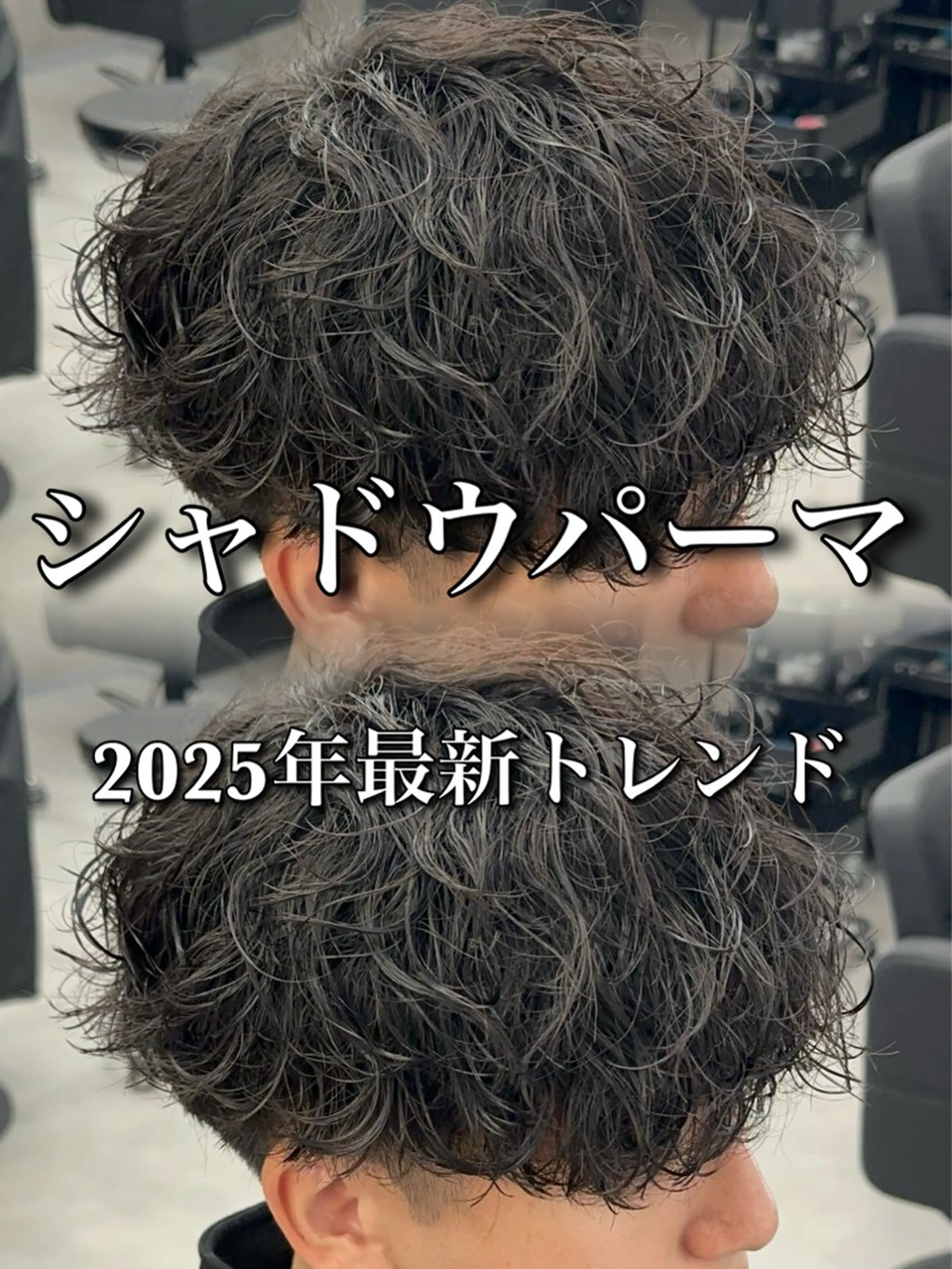 カラー パーマ メンズ メンズパーマ スパイラルパーマ カット パーマ 札幌美容室 /光👑のヘアスタイル