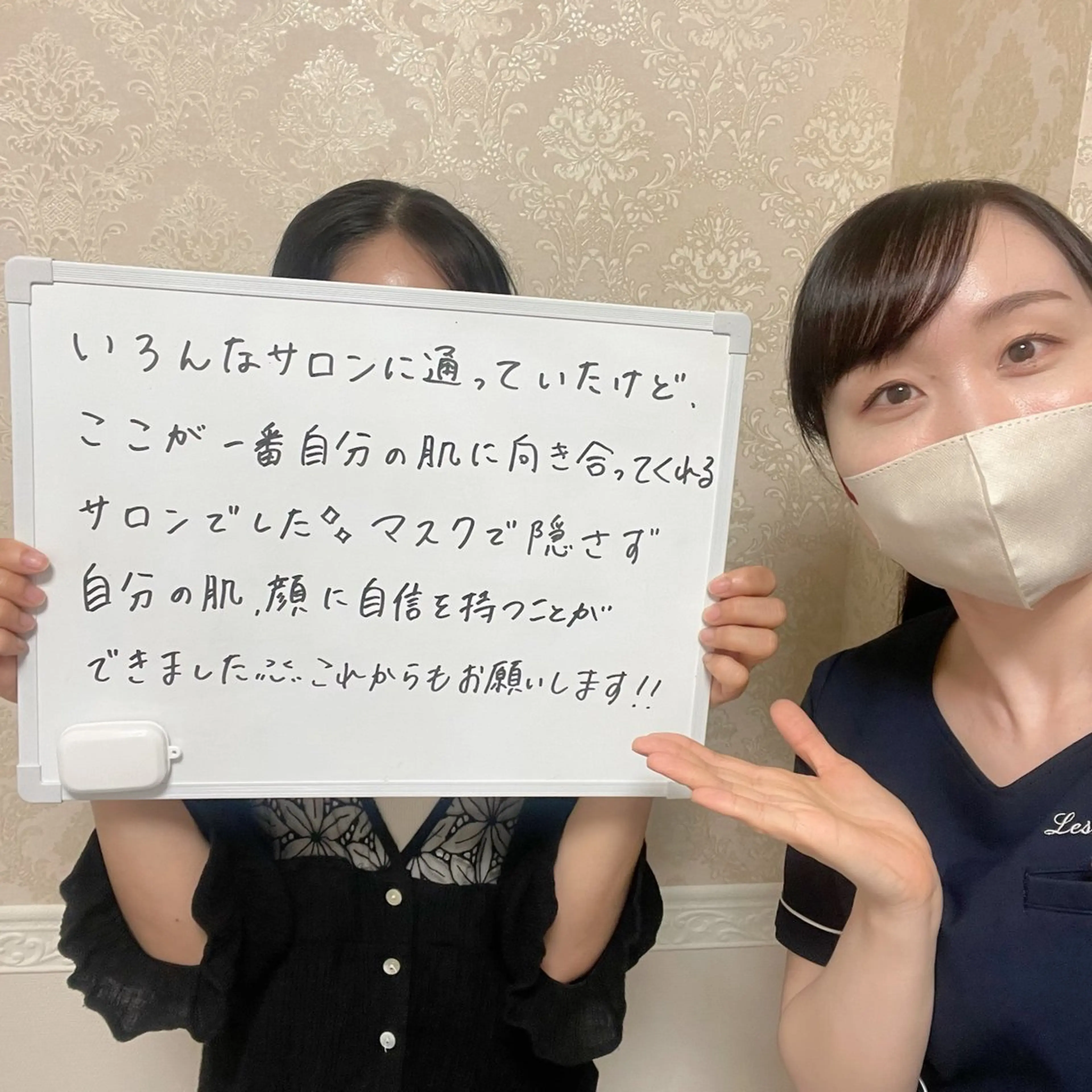 ニキビ改善専門 LesFleursのエステ・リラクイメージ