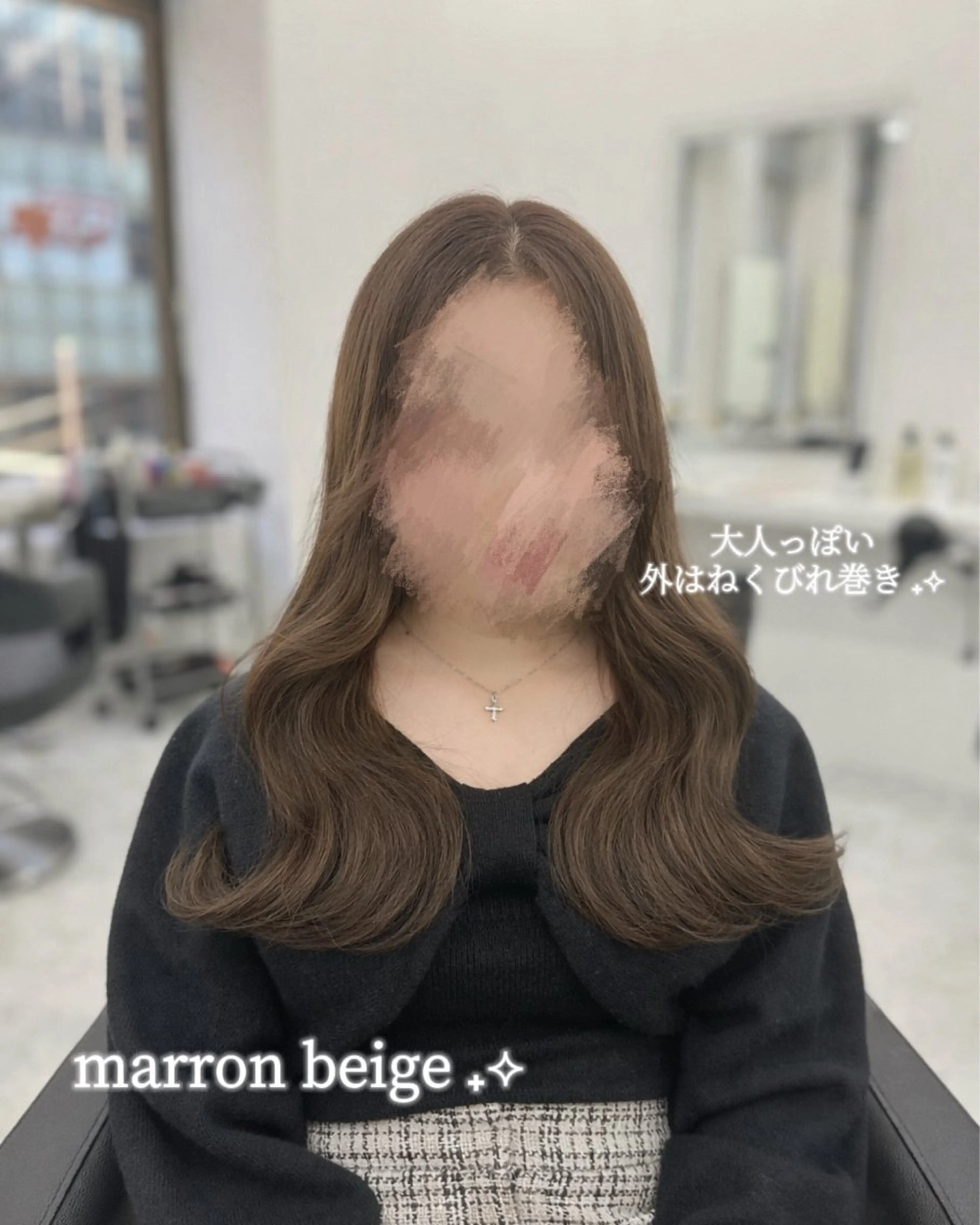 ロング カラー 🥂上品ワンホンヘア 🥂nozomiのヘアスタイル