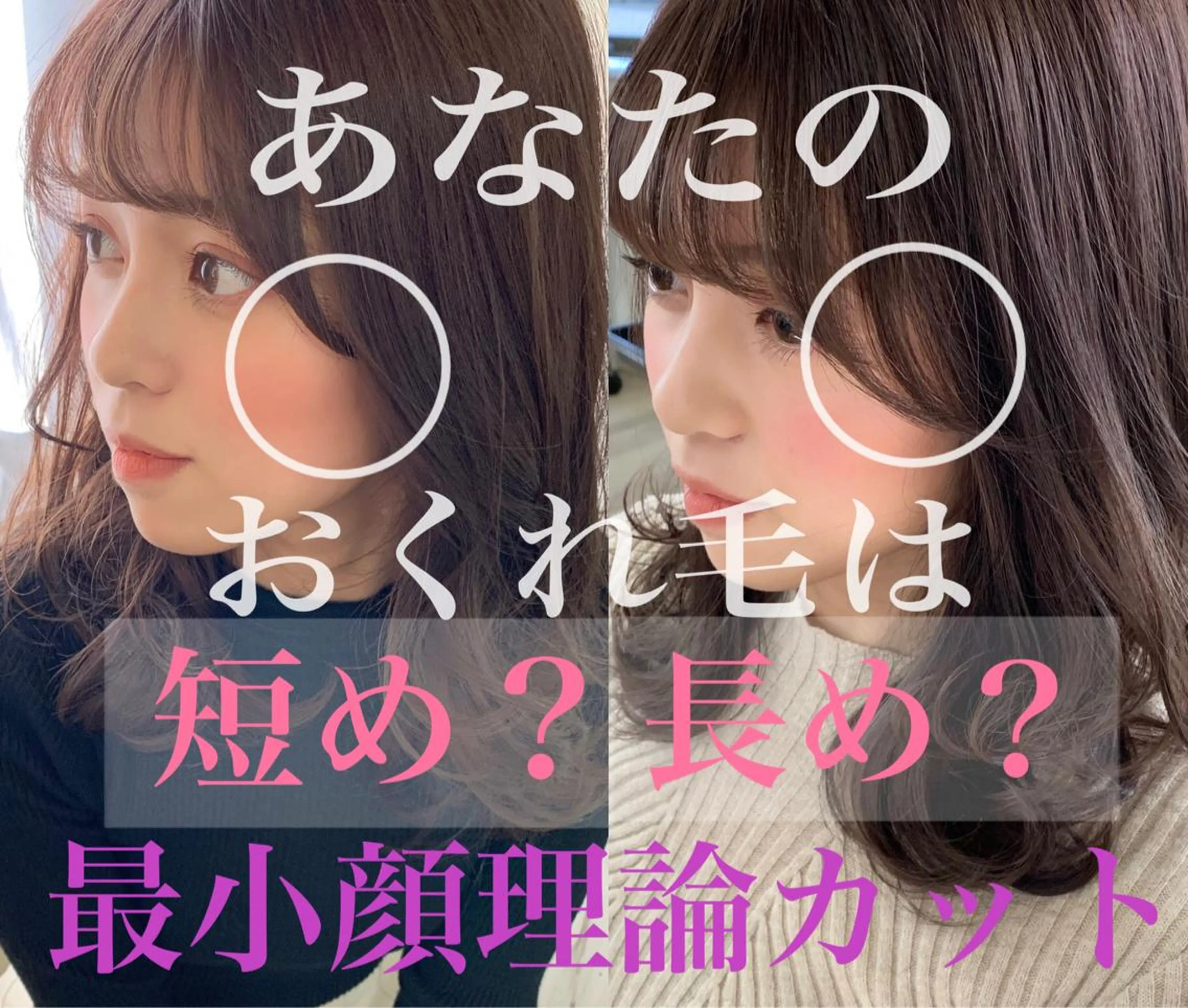 ミディアム カラー グレージュ ボブ 似合わせカット 小顔カット ◆感動口コミ/最小顔 理論カット◆森口 峻のヘアスタイル