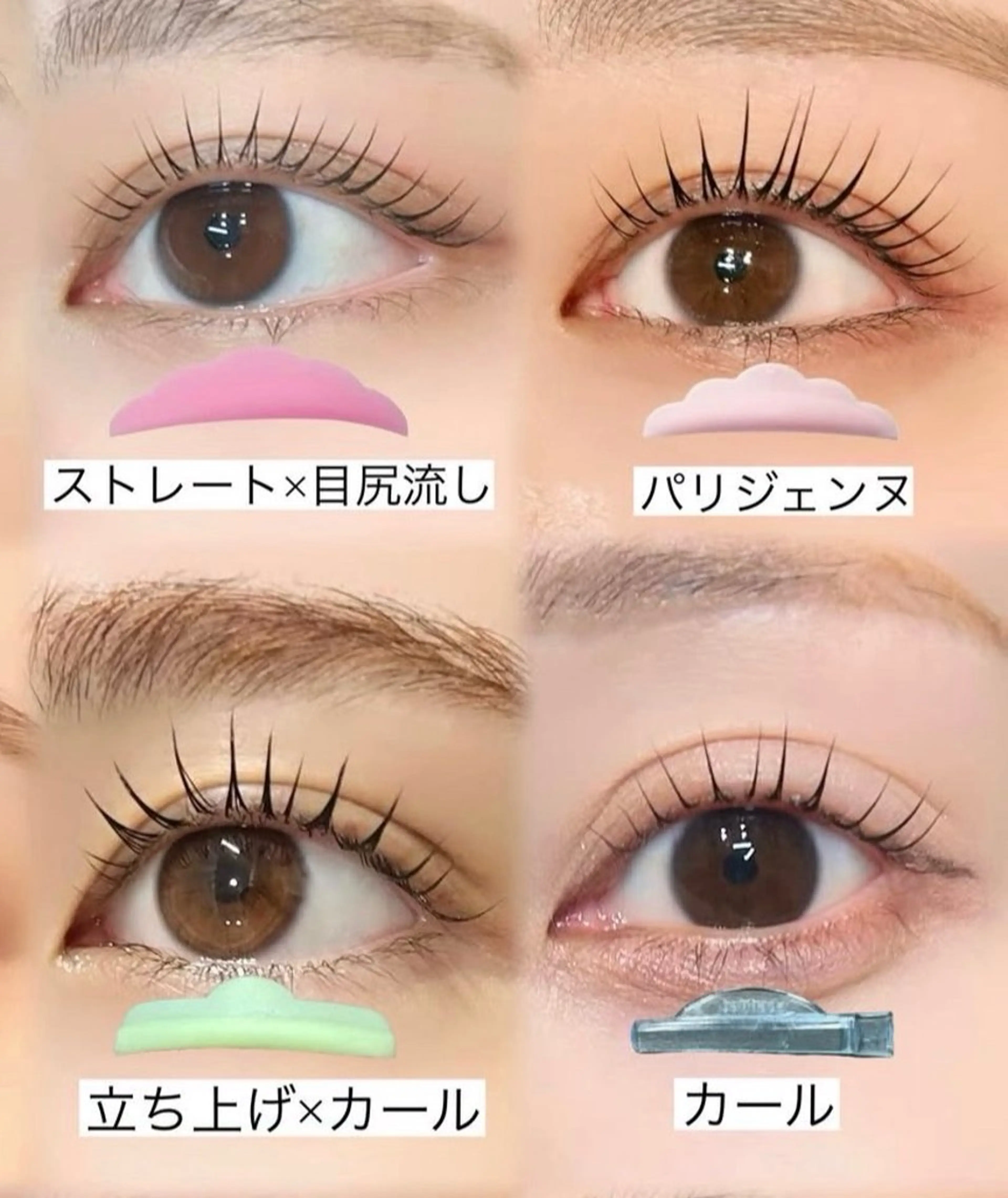 マツエク・マツパ マツパ if 鈴鹿のマツエク・マツパデザイン