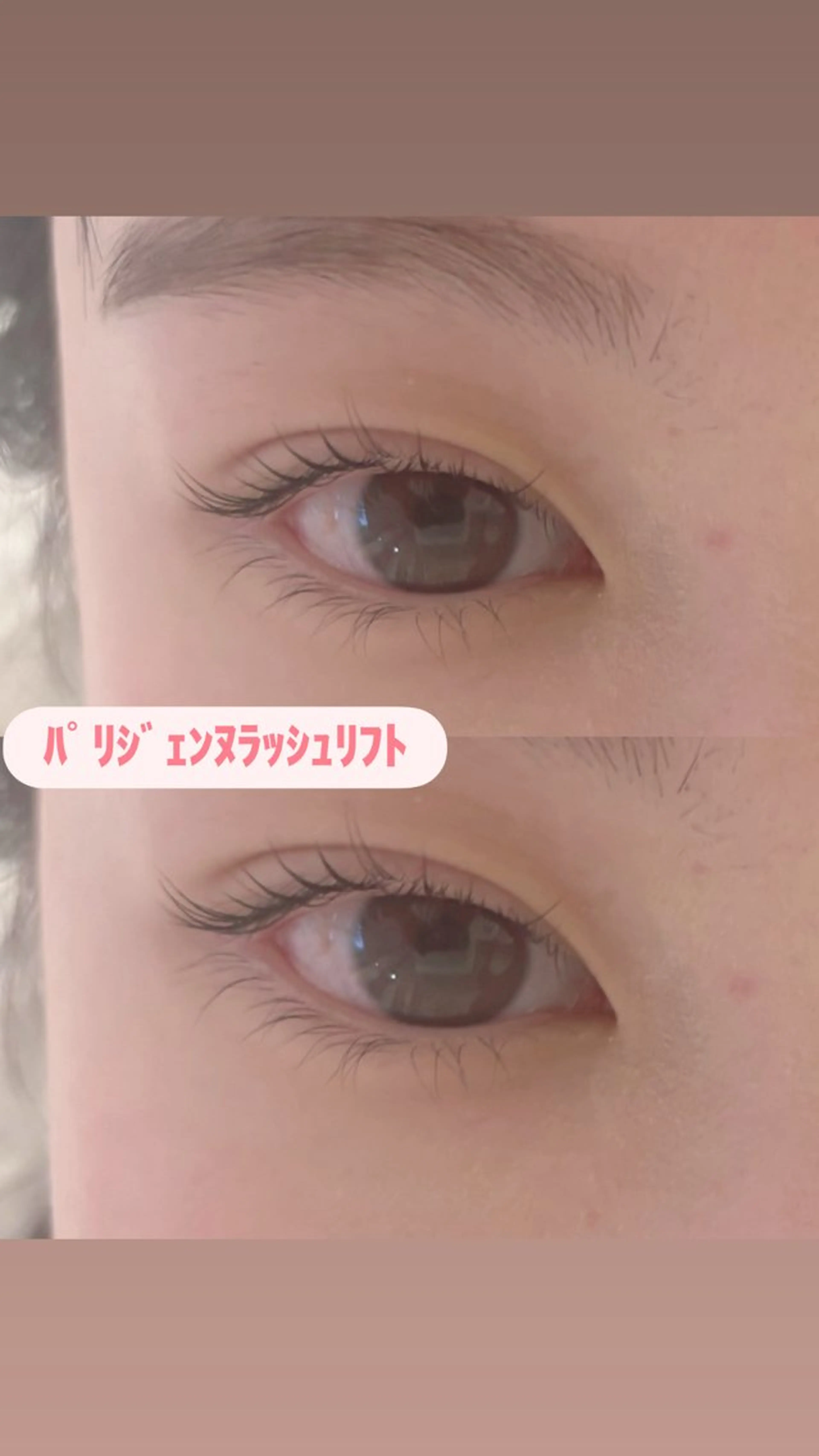 マツエク・マツパ マツパ mecotto町田店 三浦のマツエク・マツパデザイン