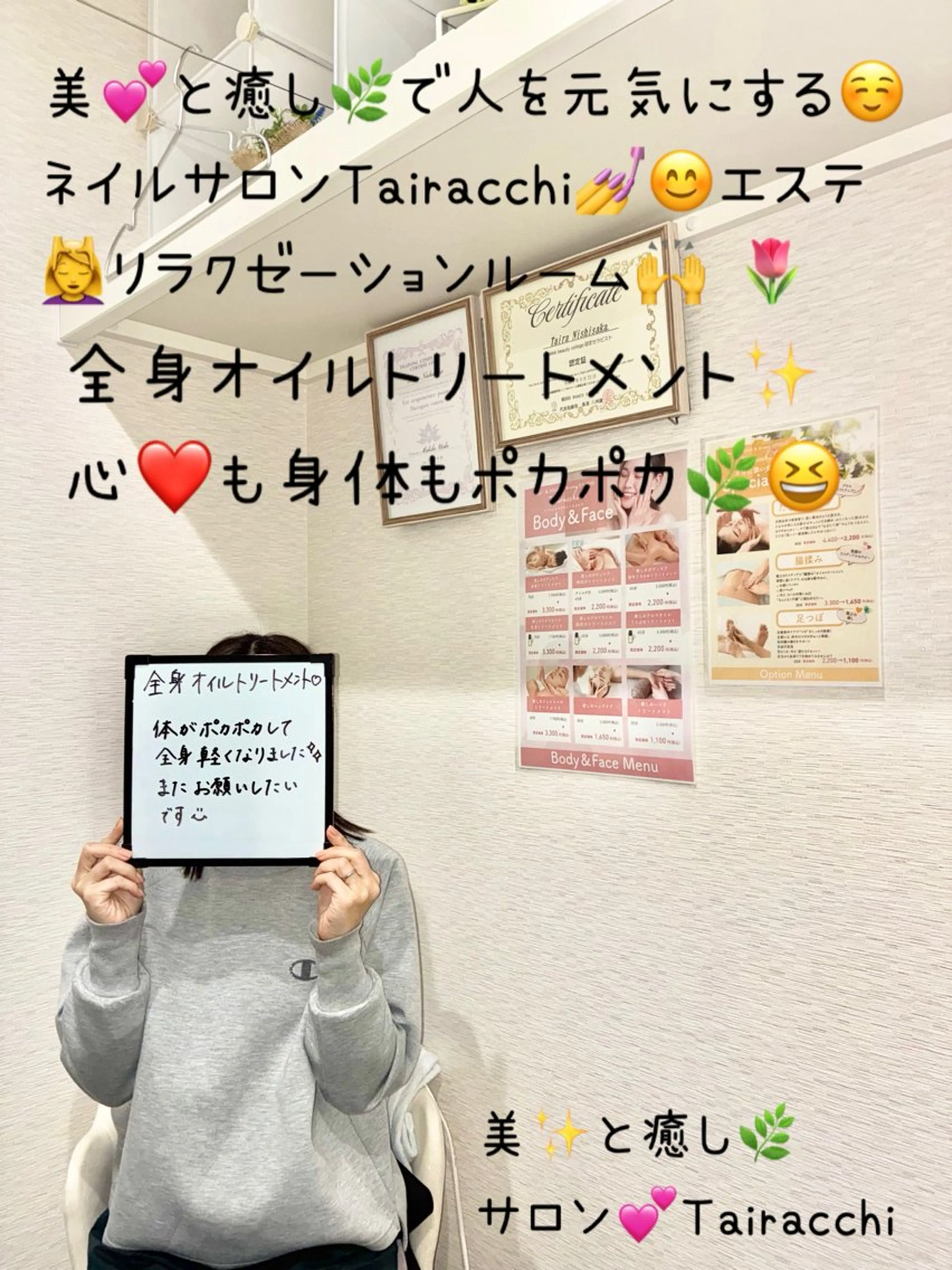 エステ リラク Tairacchi ﾀｲﾗｯﾁのネイルデザイン
