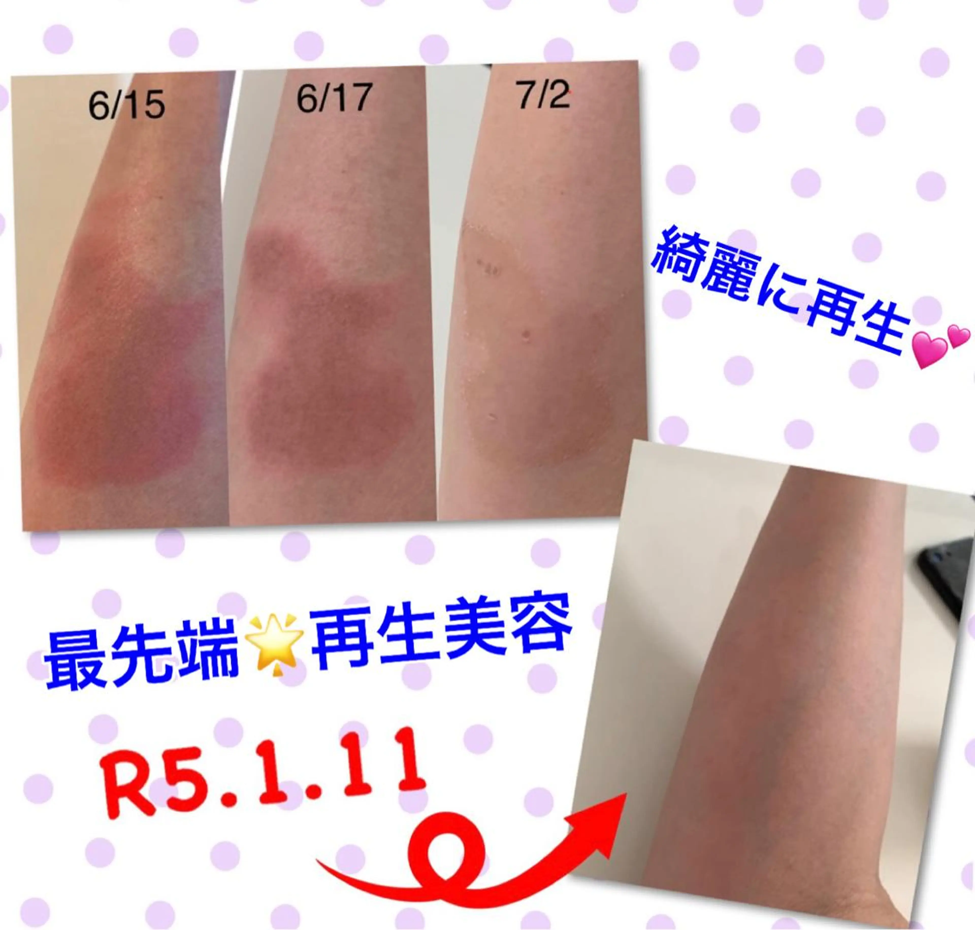 Chura家 幹細胞ケア専門サロンのエステ・リラクイメージ