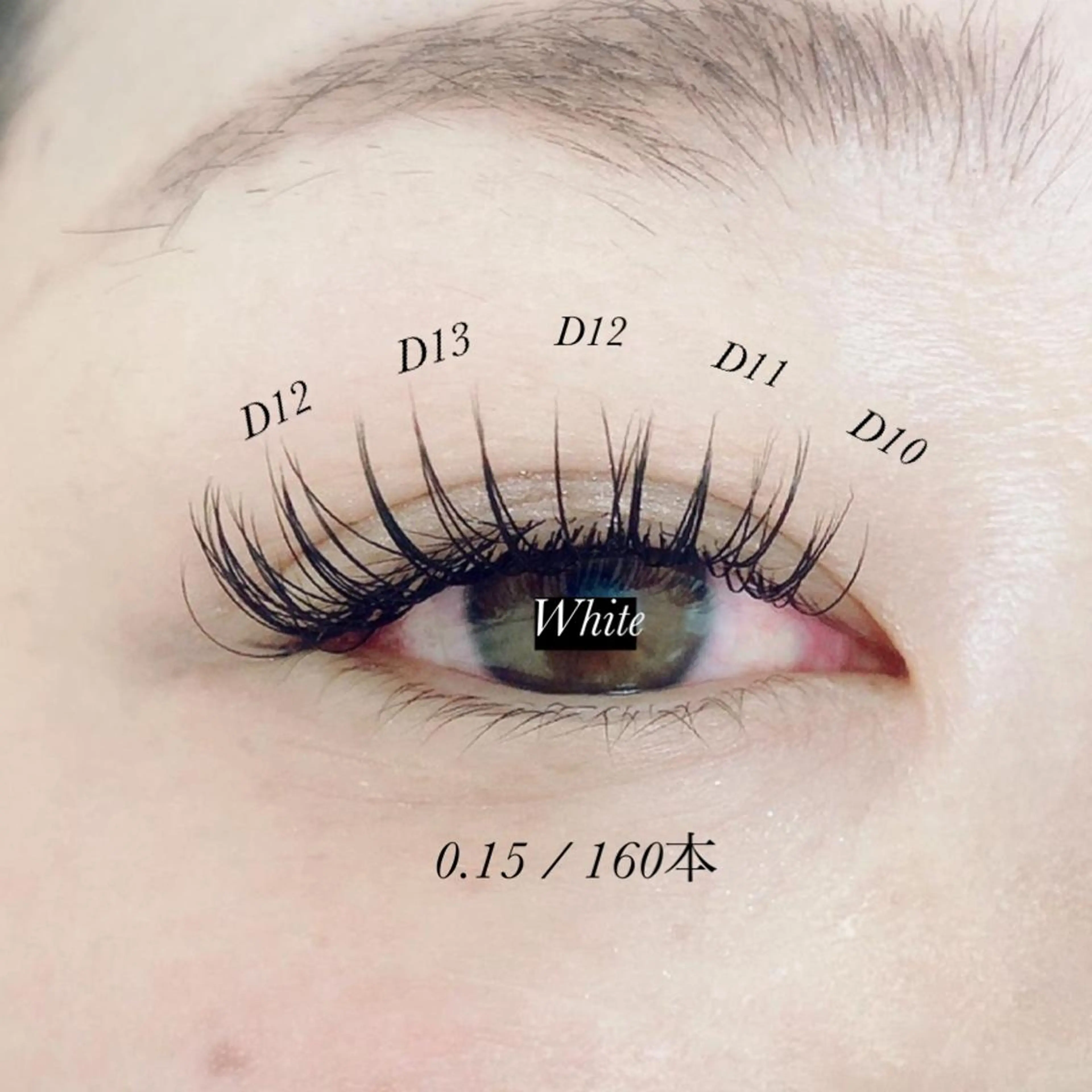 マツエク・マツパ White/マツエク /まつパ/耳つぼのマツエク・マツパデザイン