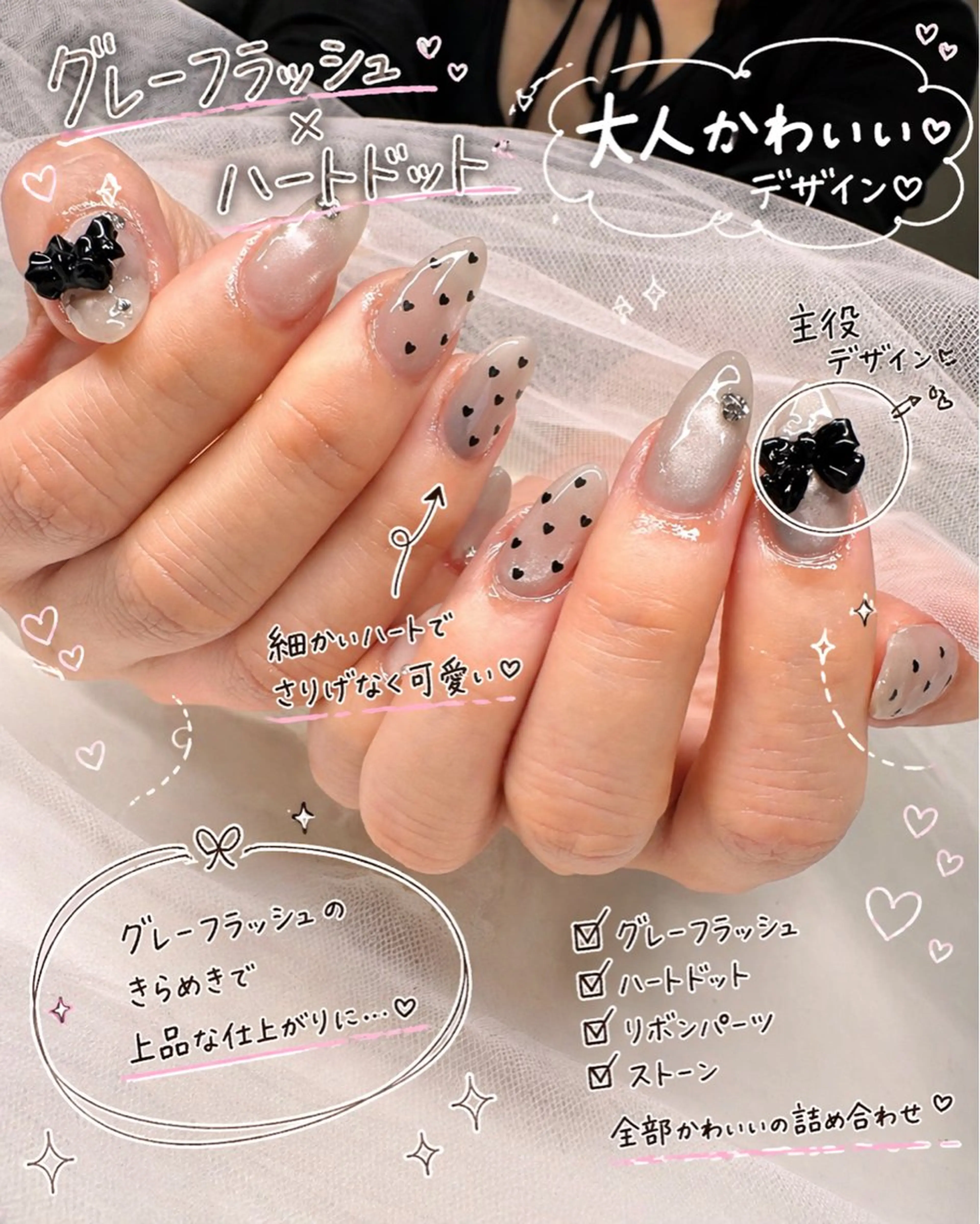 ミディアム 北村 澪のネイルデザイン