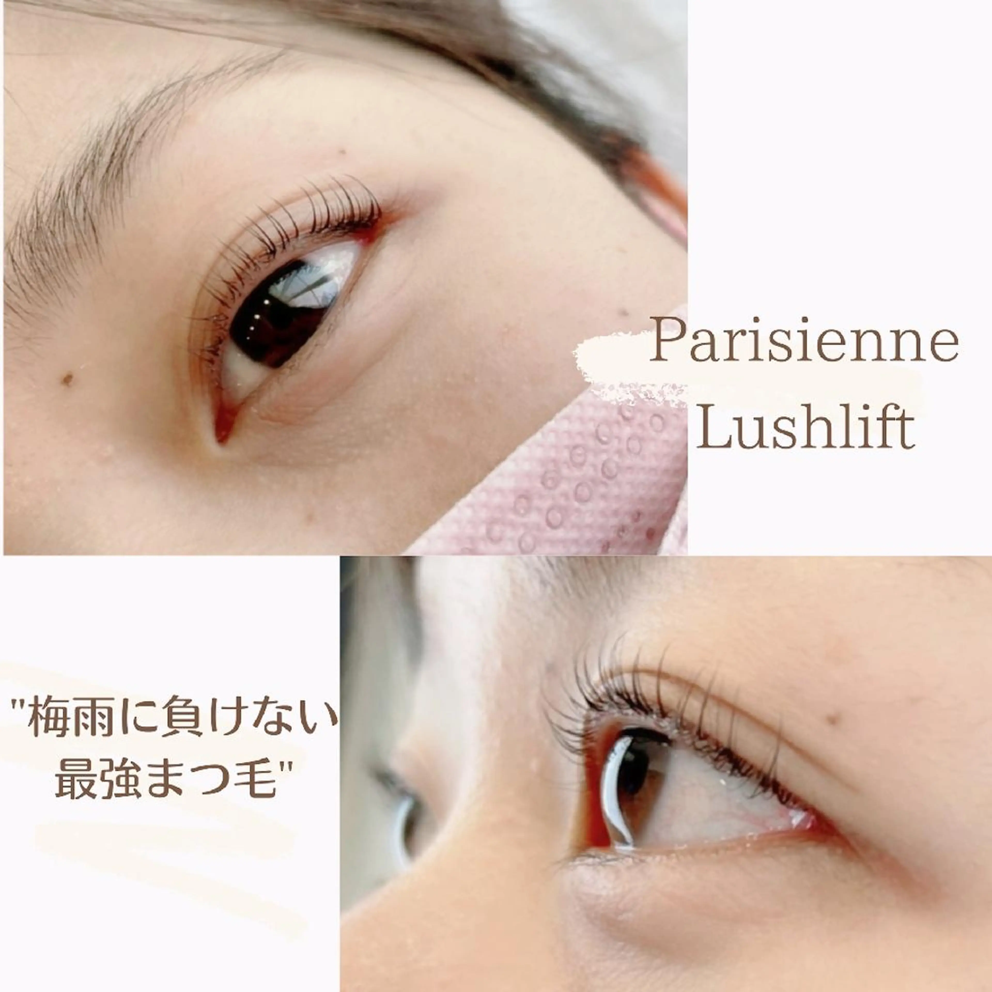 マツエク・マツパ Private eyelashsalon meer所属・meer  (メーア)のマツエク・マツパデザイン