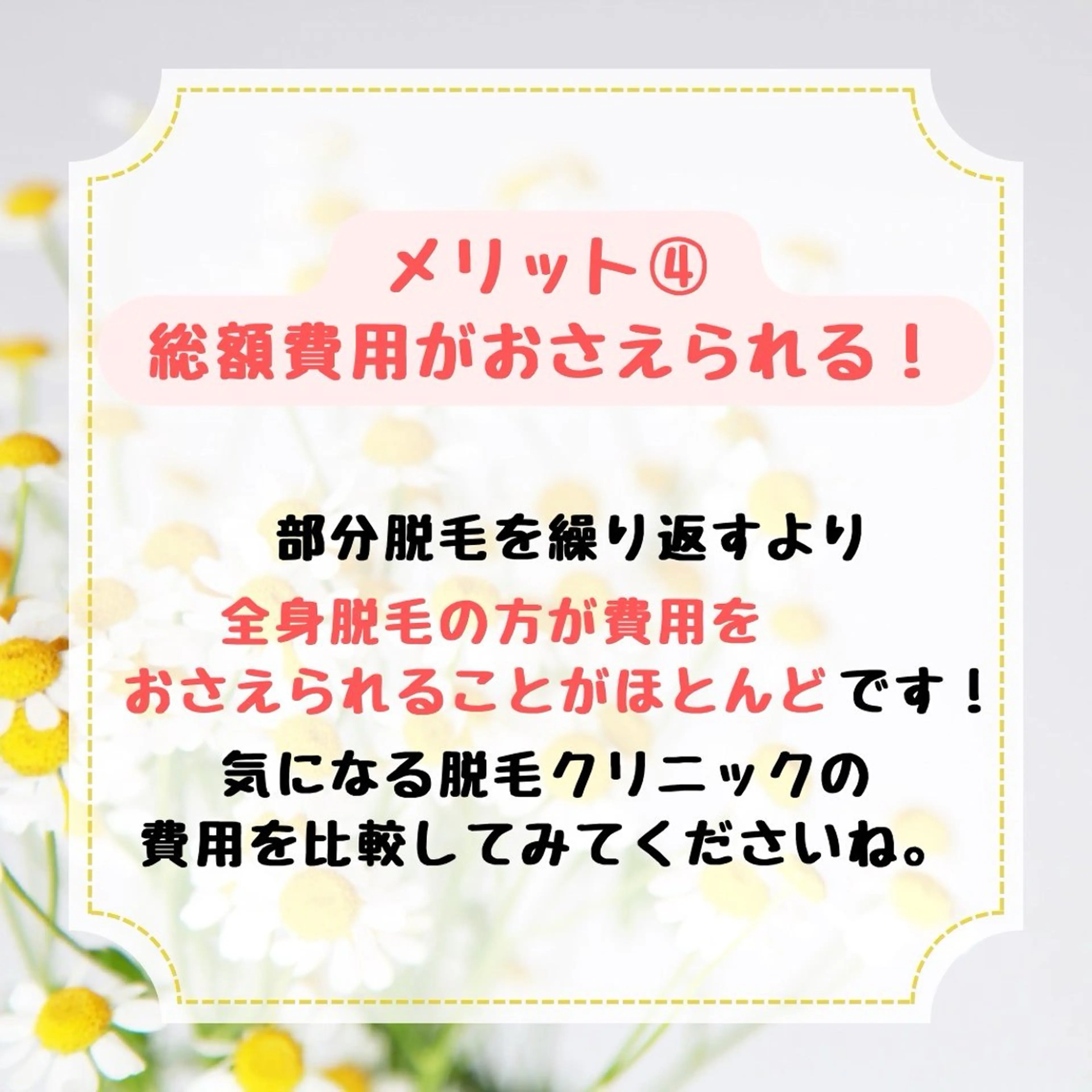 Reizend 🌿 ライチェンドのエステ・リラクイメージ