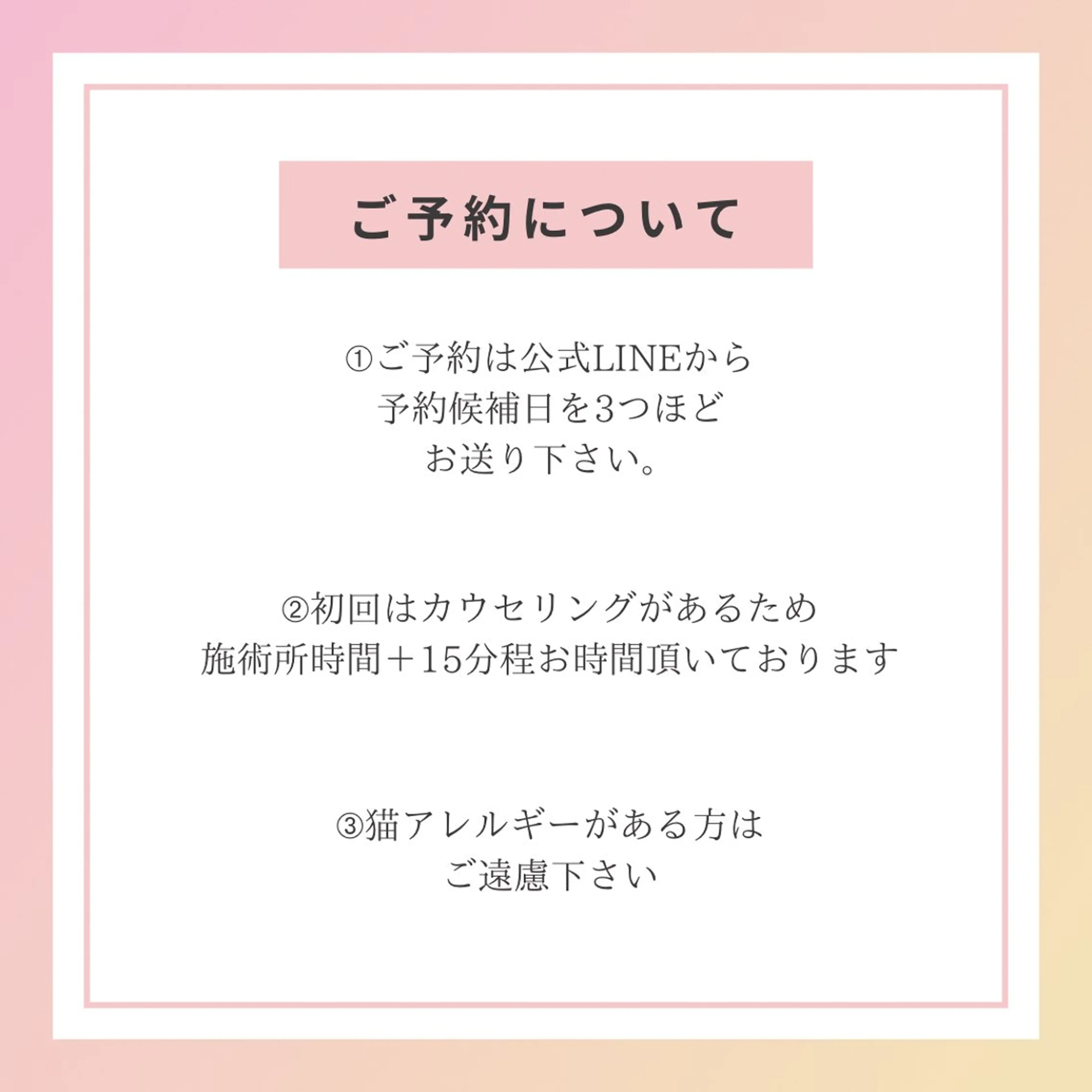 宮本 しおりのエステ・リラクイメージ