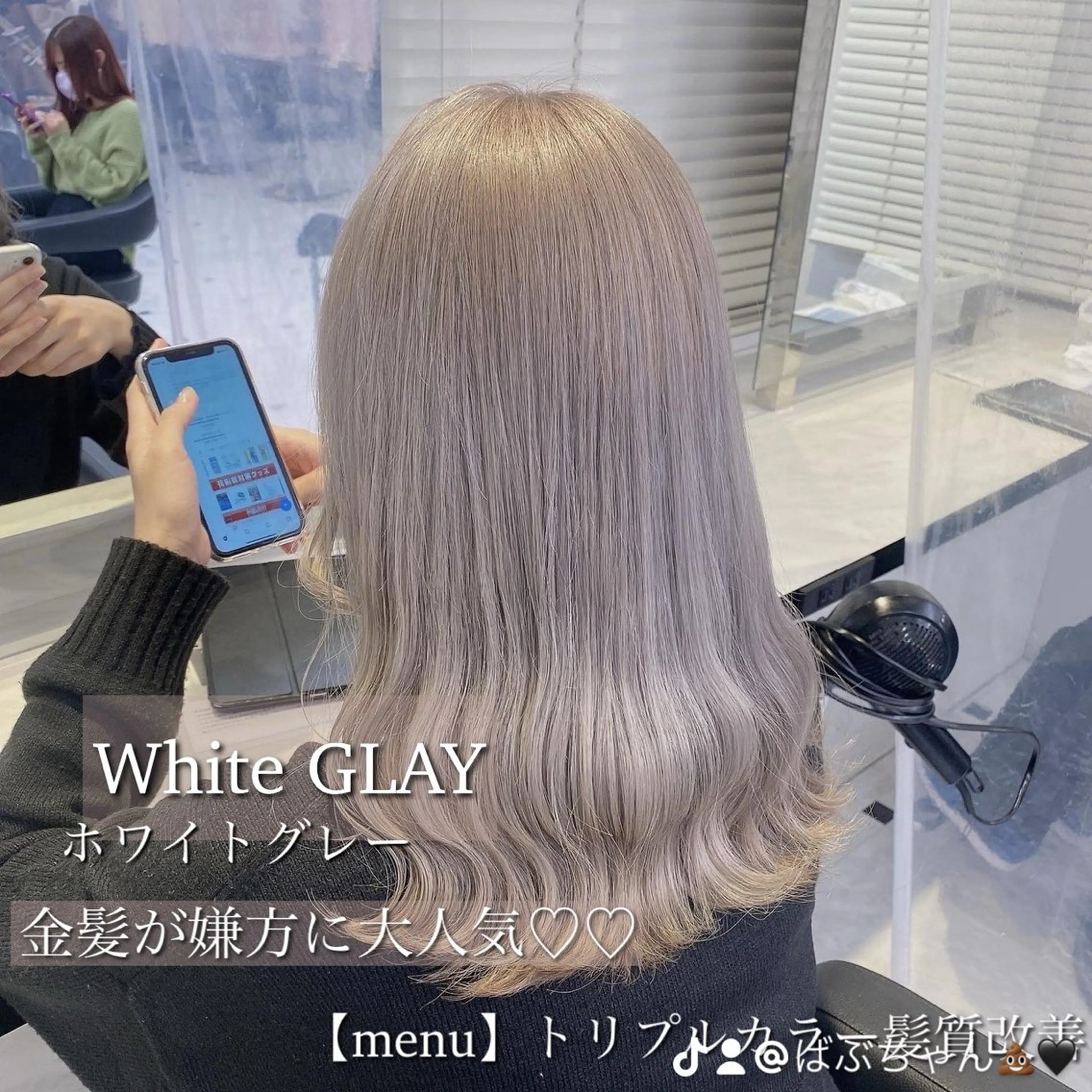 ロング カラー ヘアカラー トリートメント ヘッドスパ ヘアセット ブリーチなし特化 美容師💖SAE💖のヘアスタイル