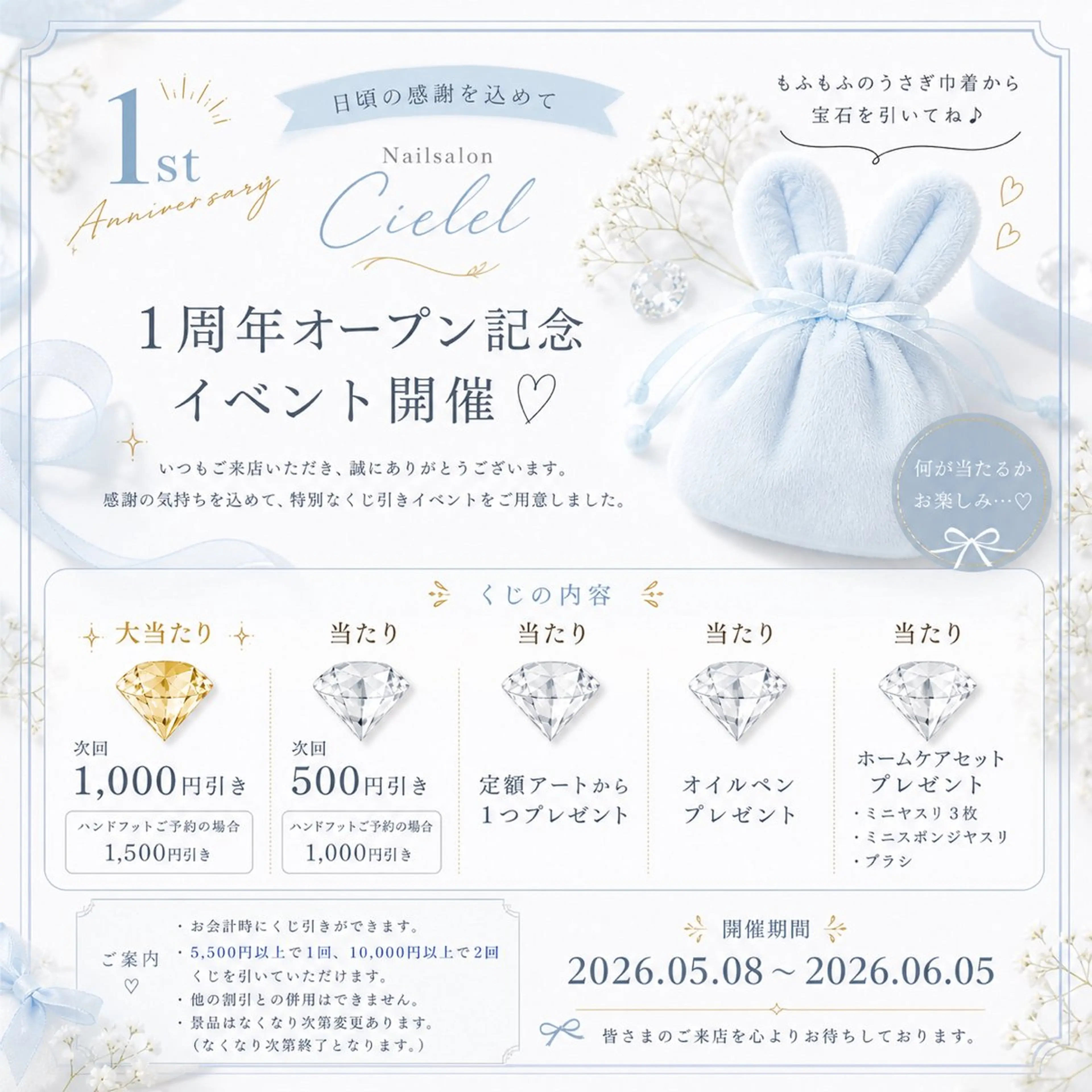 ネイル Nail salon Cielel⟡Ayaのネイルデザイン
