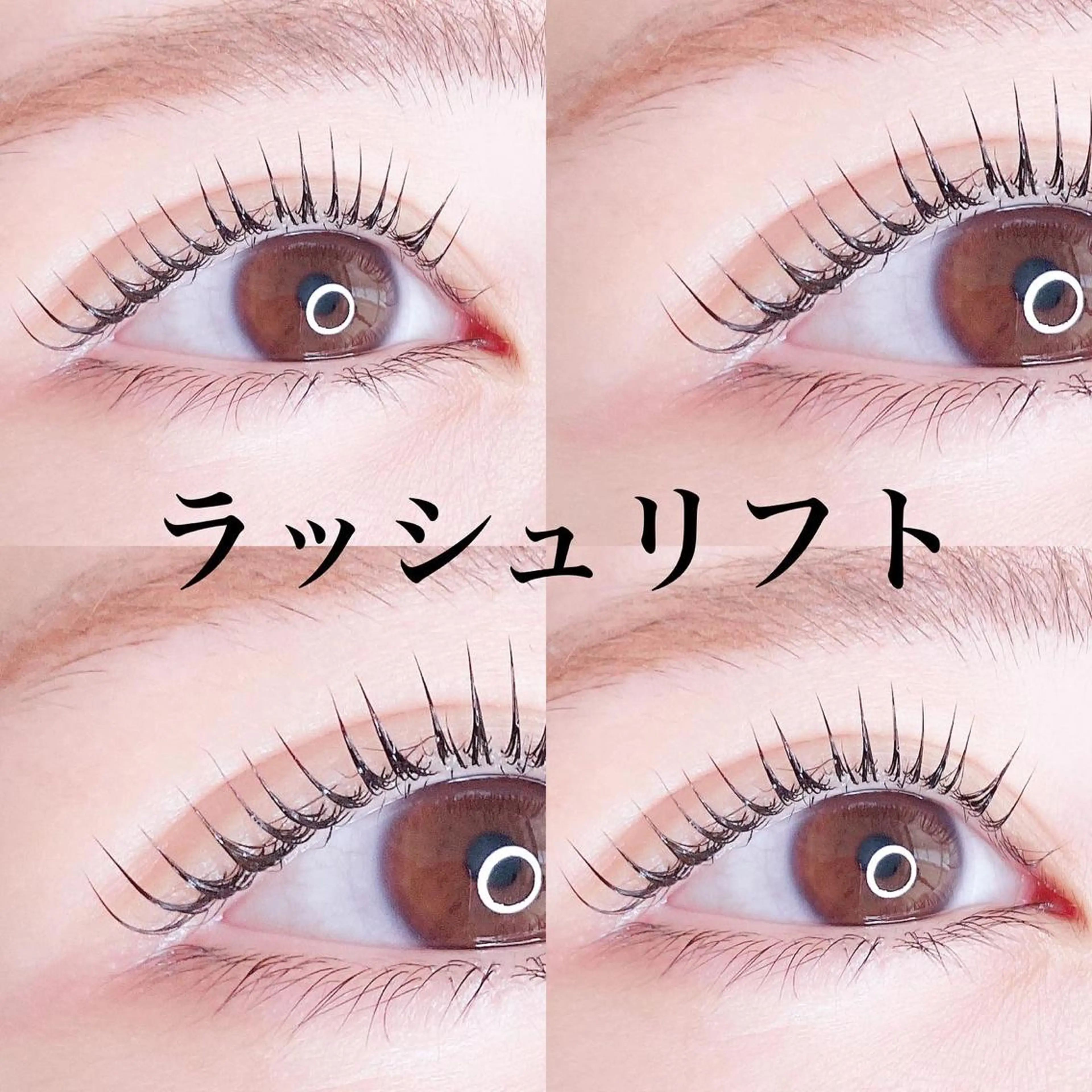 マツエク・マツパ miho【吉祥寺】 ★プライベートサロンのマツエク・マツパデザイン