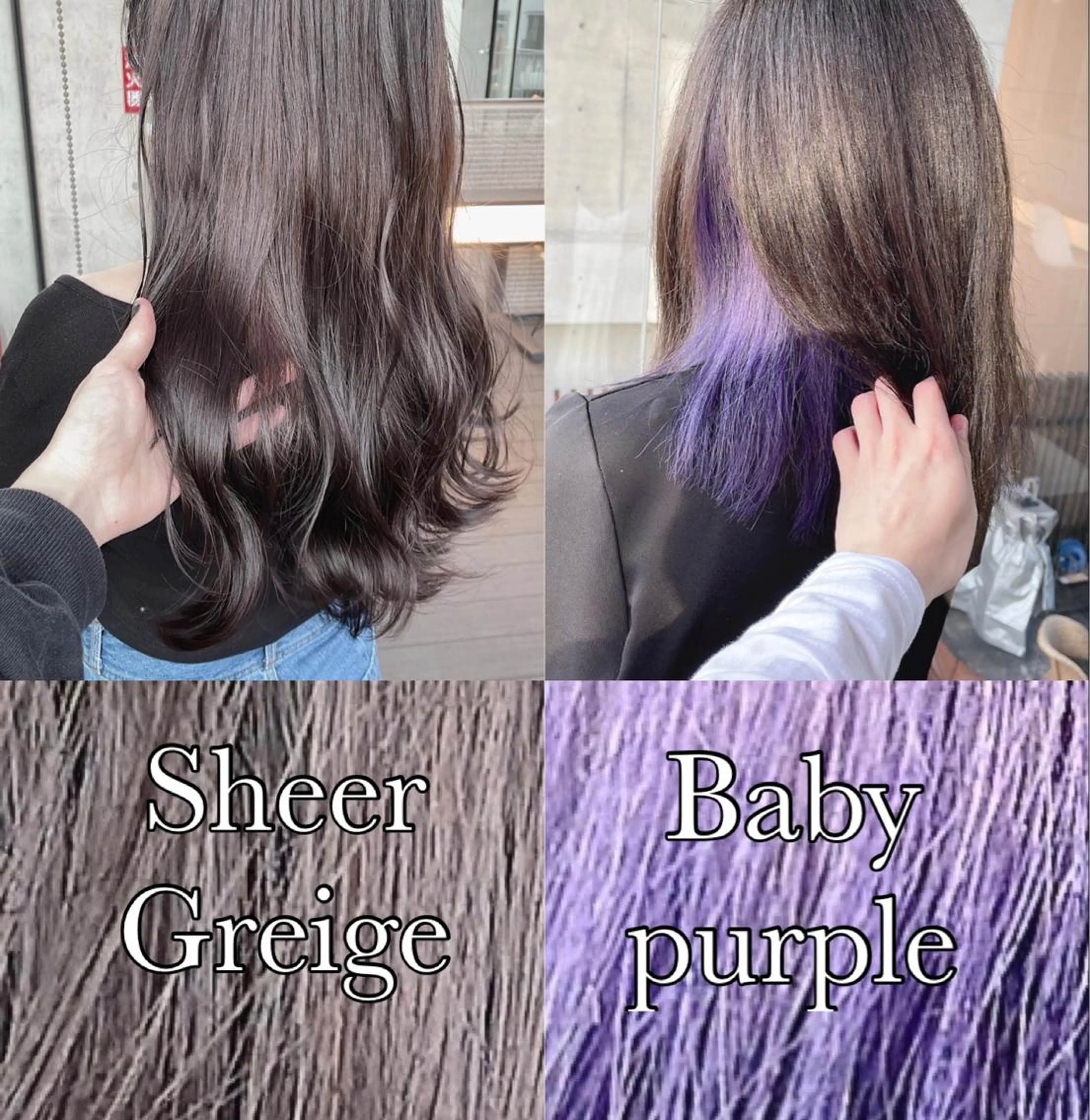 セミロング ヘアカラー トリートメント ヘアセット merci JUNKIのヘアスタイル