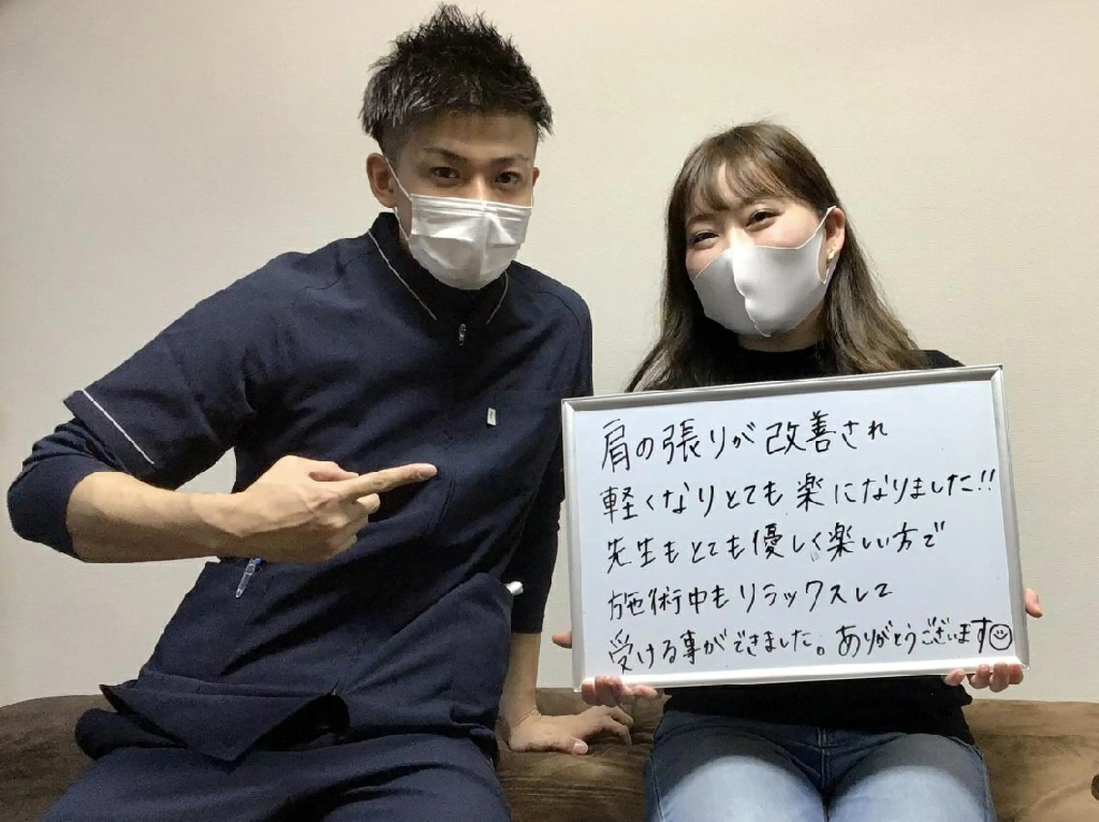 美容鍼×整体 かかずまさきのエステ・リラクイメージ