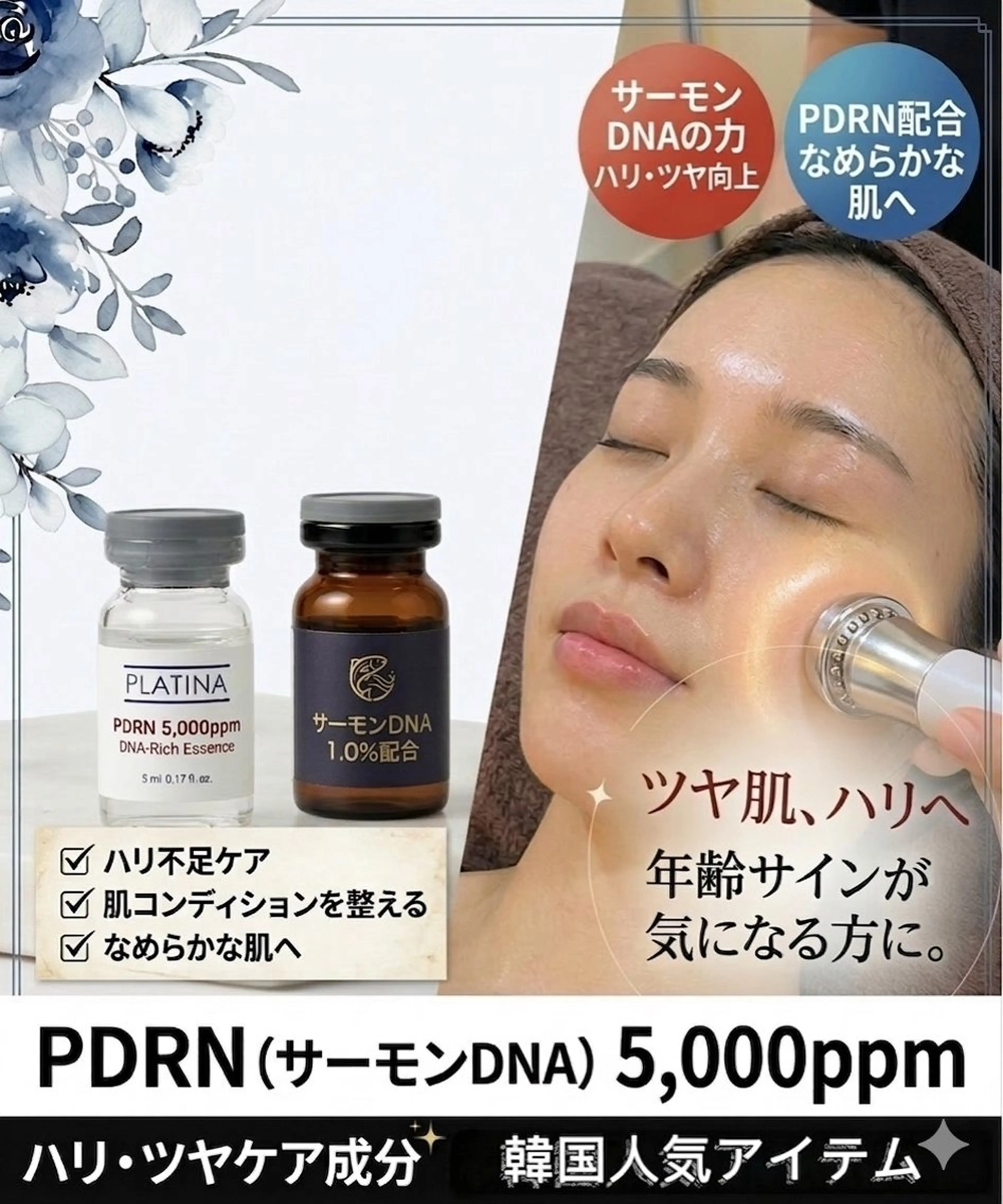 Nature Souce毛穴専門店のその他イメージ