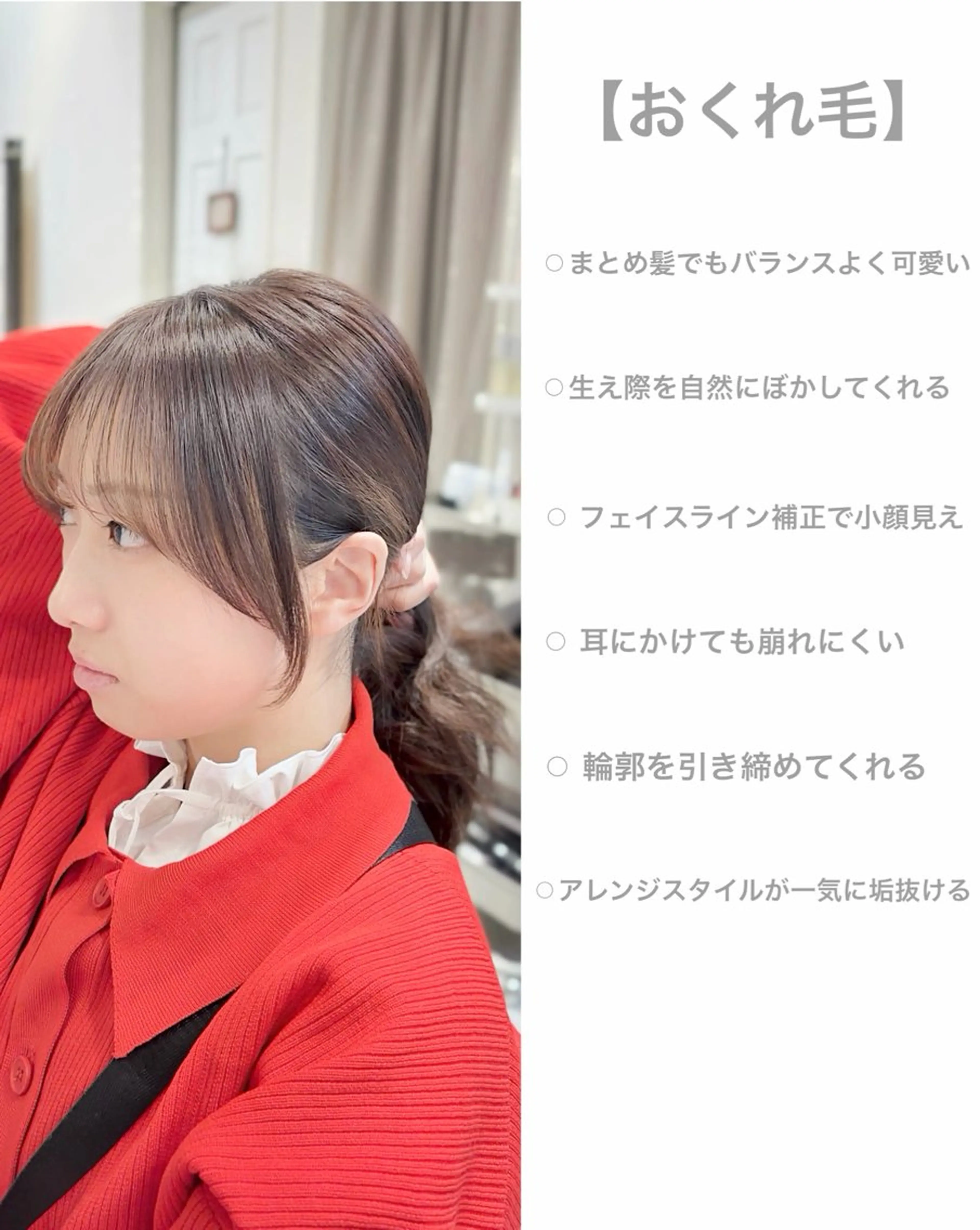 ロング 横山 翔のヘアスタイル