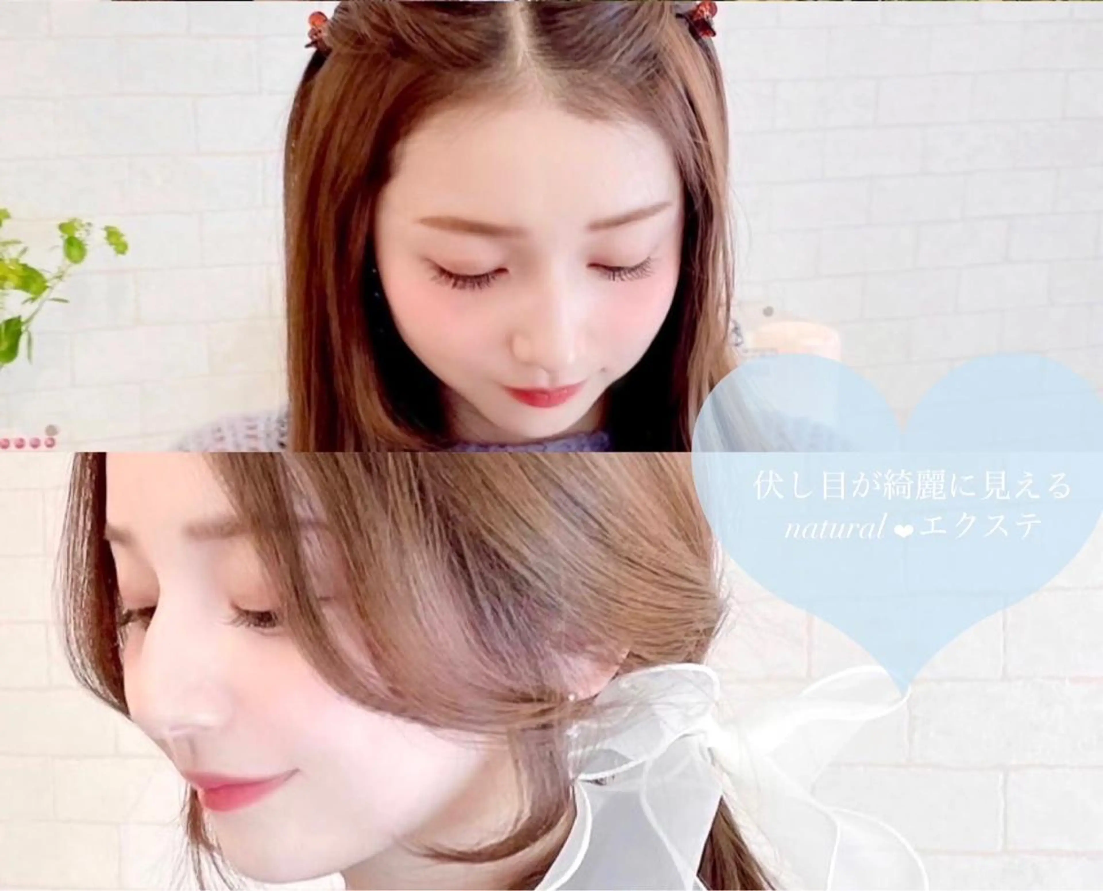 マツエク・マツパ 木場 ＊のマツエク・マツパデザイン