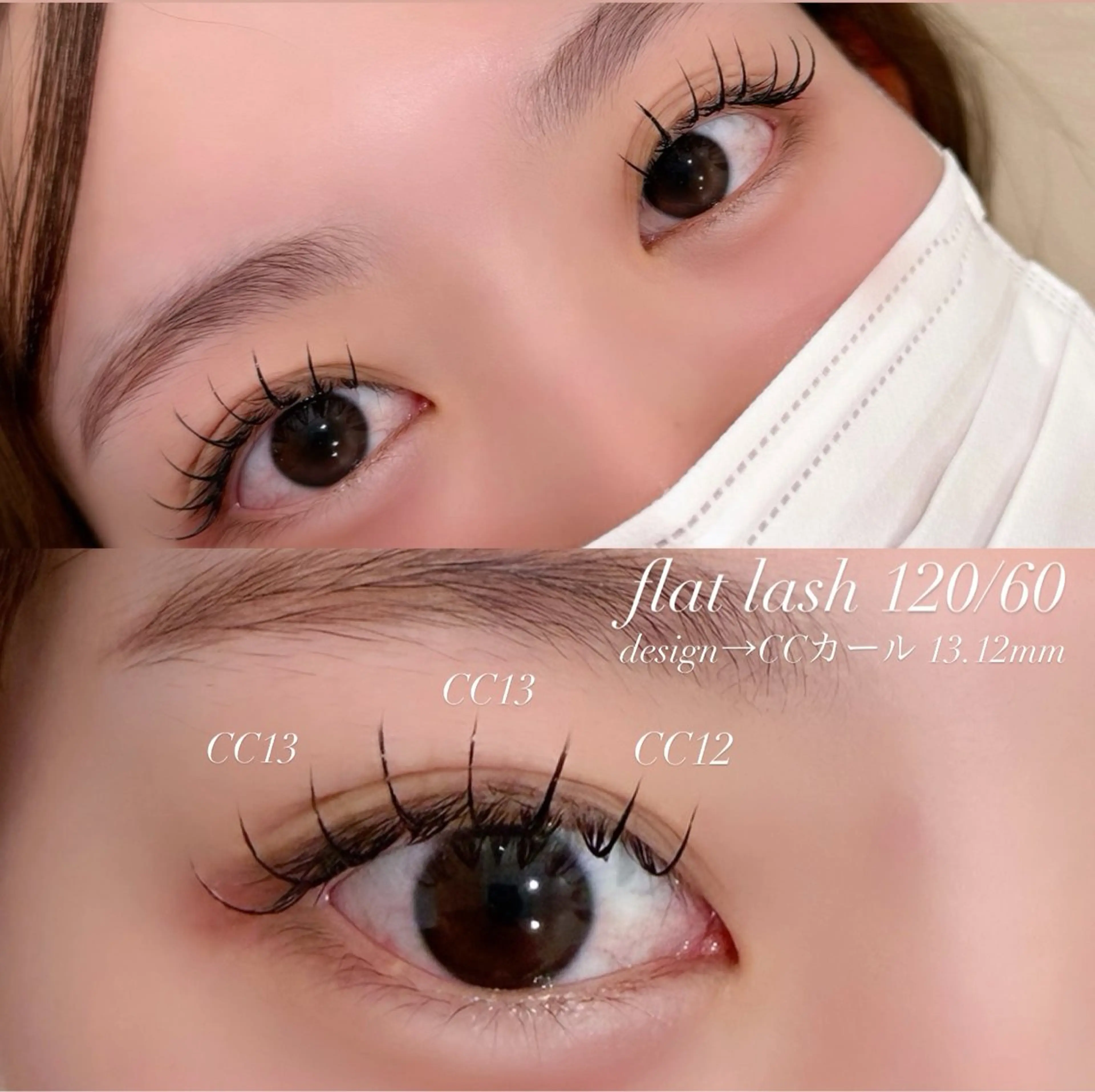 マツエク・マツパ CCカール Cカール マツエク epill.eyelashsalon所属・epill _yu_koのマツエク・マツパデザイン