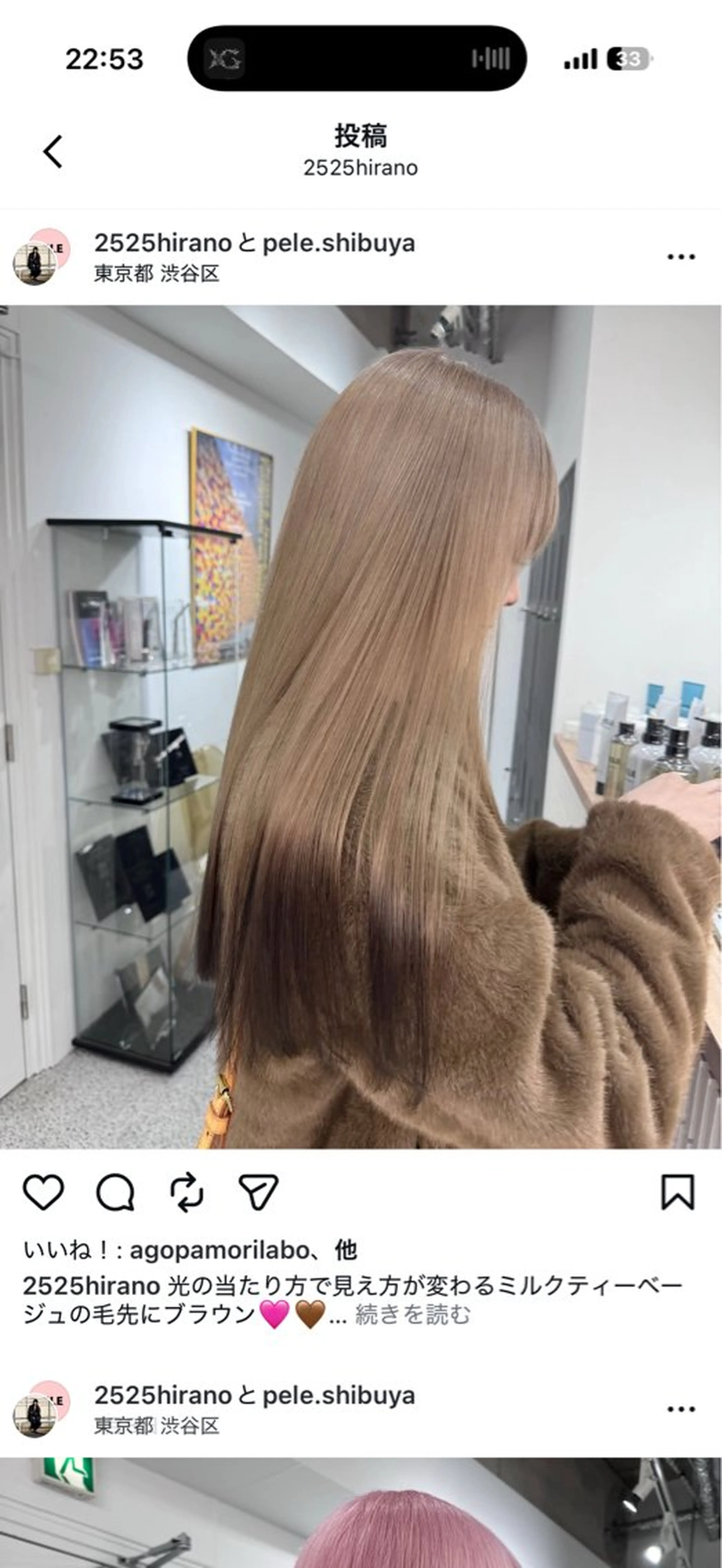 カラー ヘアカラー ミルクティー/渋谷 shunta🌟🌟のヘアスタイル