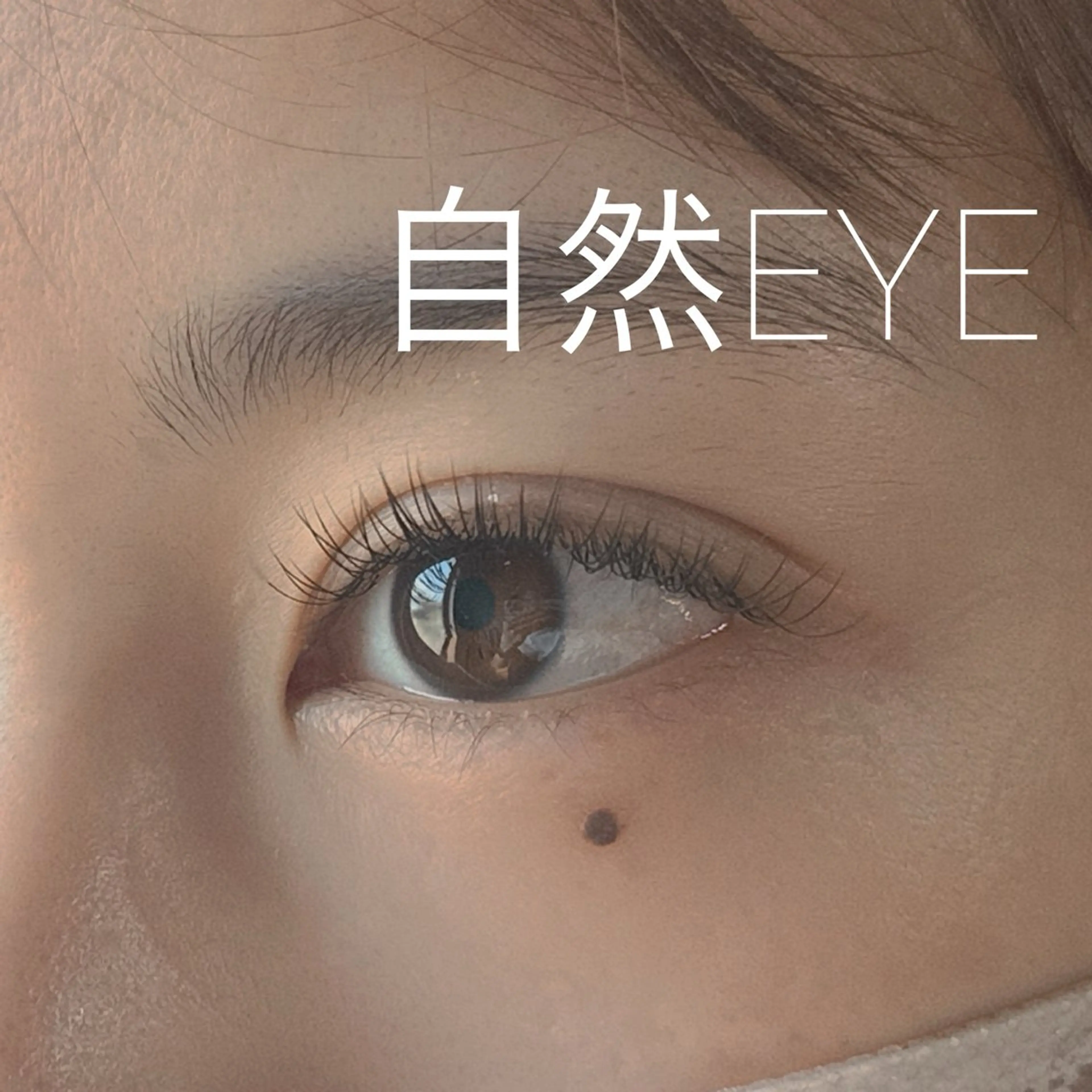 【マツエク】オフなし限定様🙃最高級柔らかフラットマットラッシュ１００本の写真