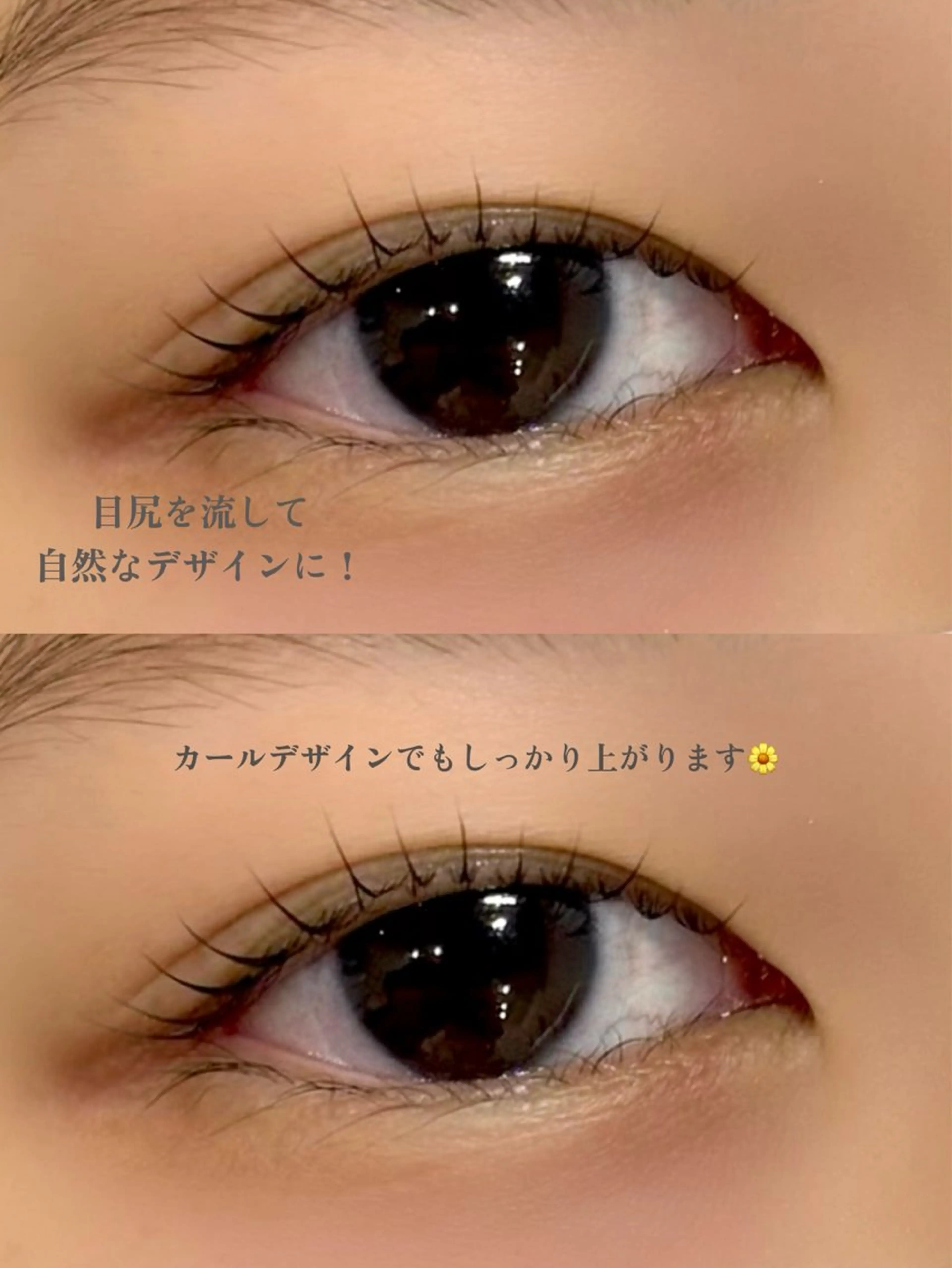 マツエク・マツパ バインドロック フラットラッシュ まつげパーマ セーブル マツパ 🤍バインドロック 新丸子🤍由佳の眉毛・アイブロウイメージ