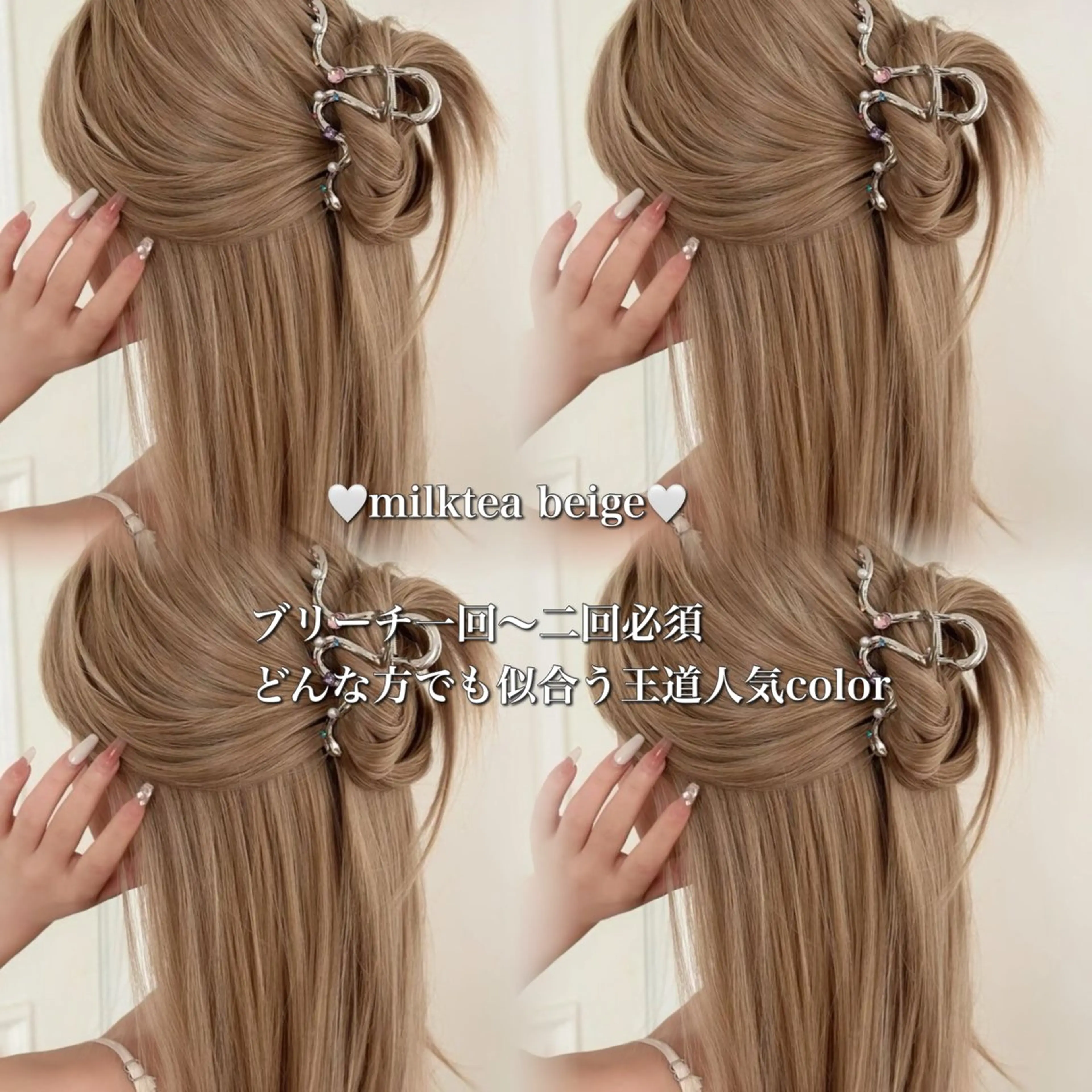 ロング ♡ナチュラルガーリー ♡ベージュ♡RINAのヘアスタイル