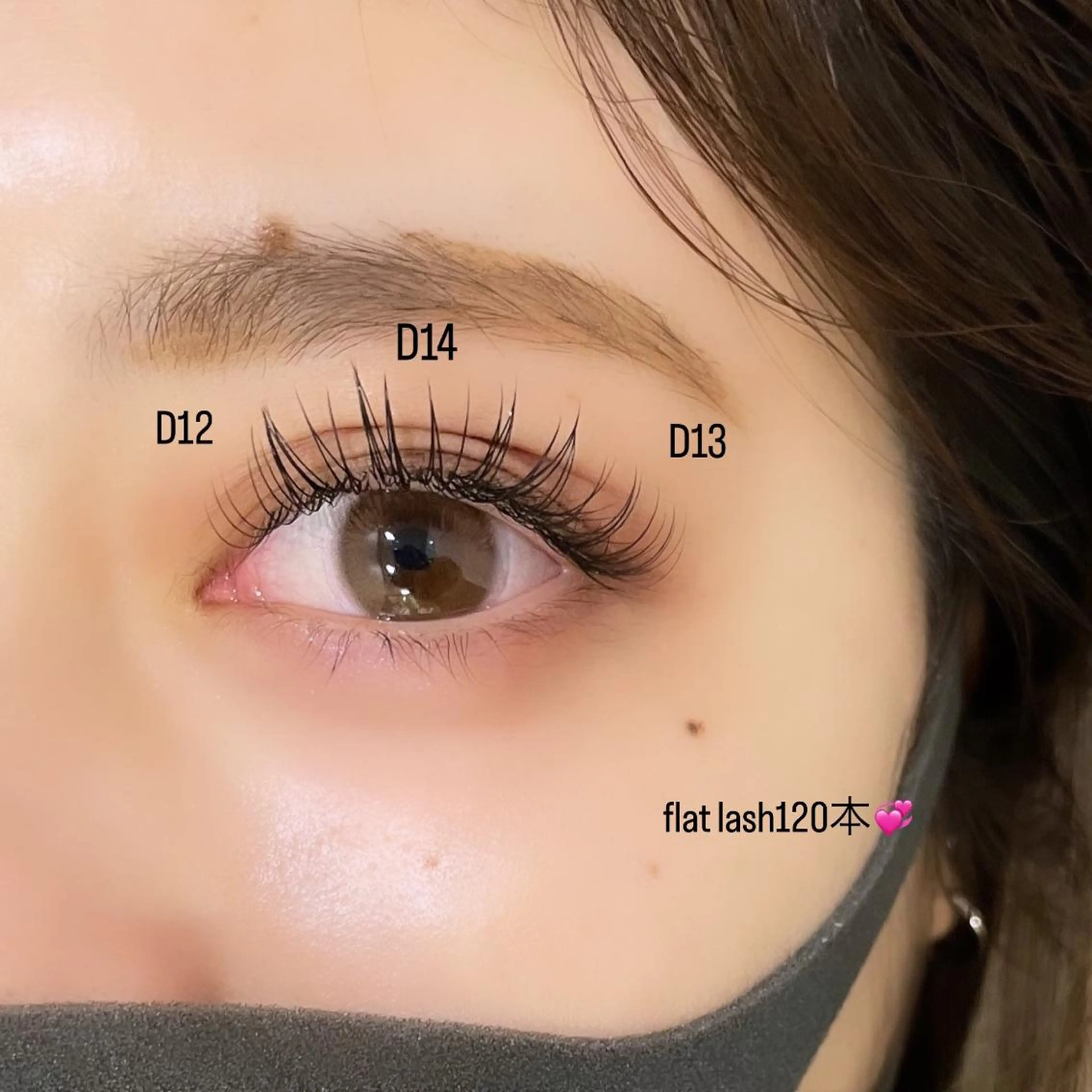 マツエク・マツパ アイブロウ マツエク Le Riad 水野のマツエク・マツパデザイン