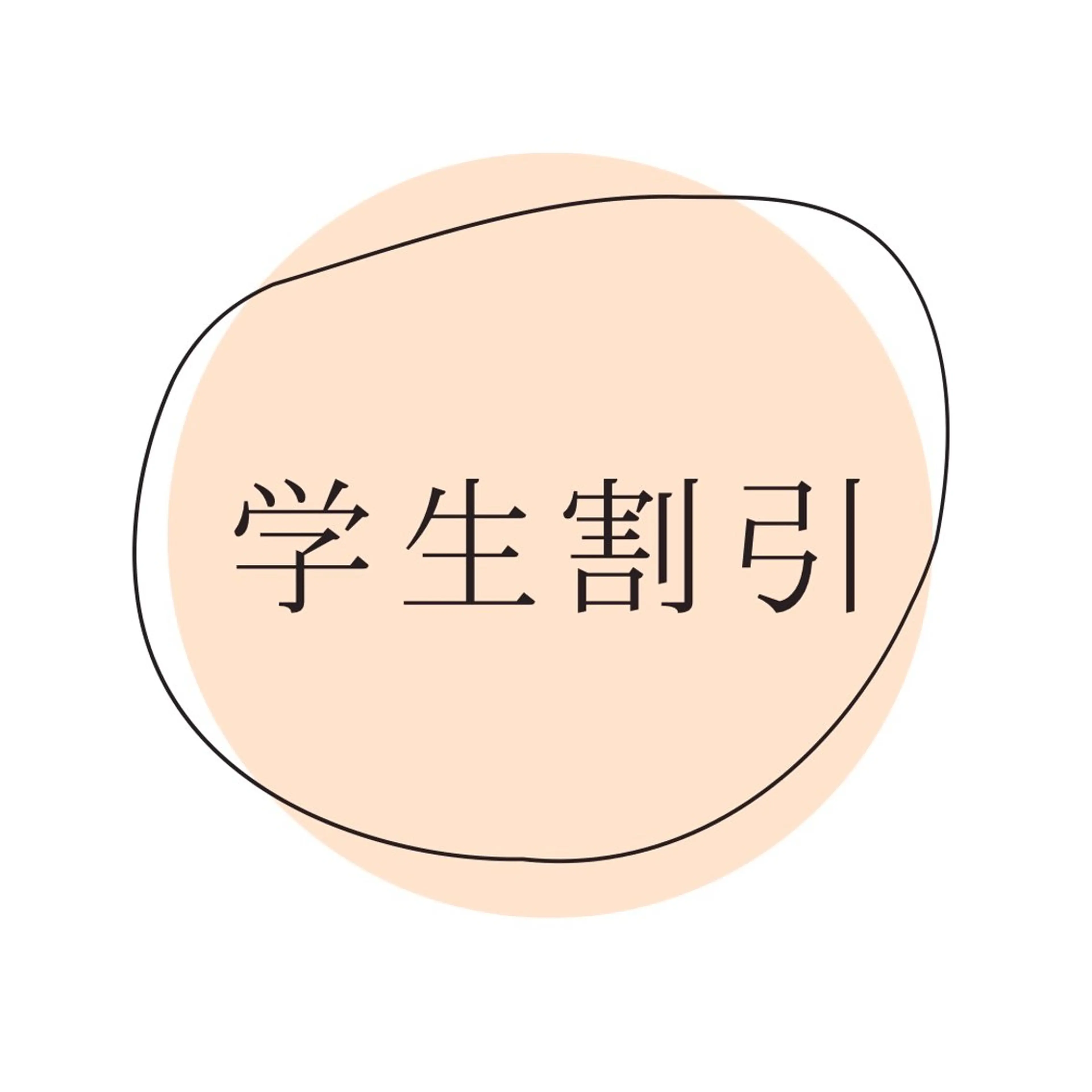 【ミニモ学割】似合わせまつ毛パーマ🪞の写真